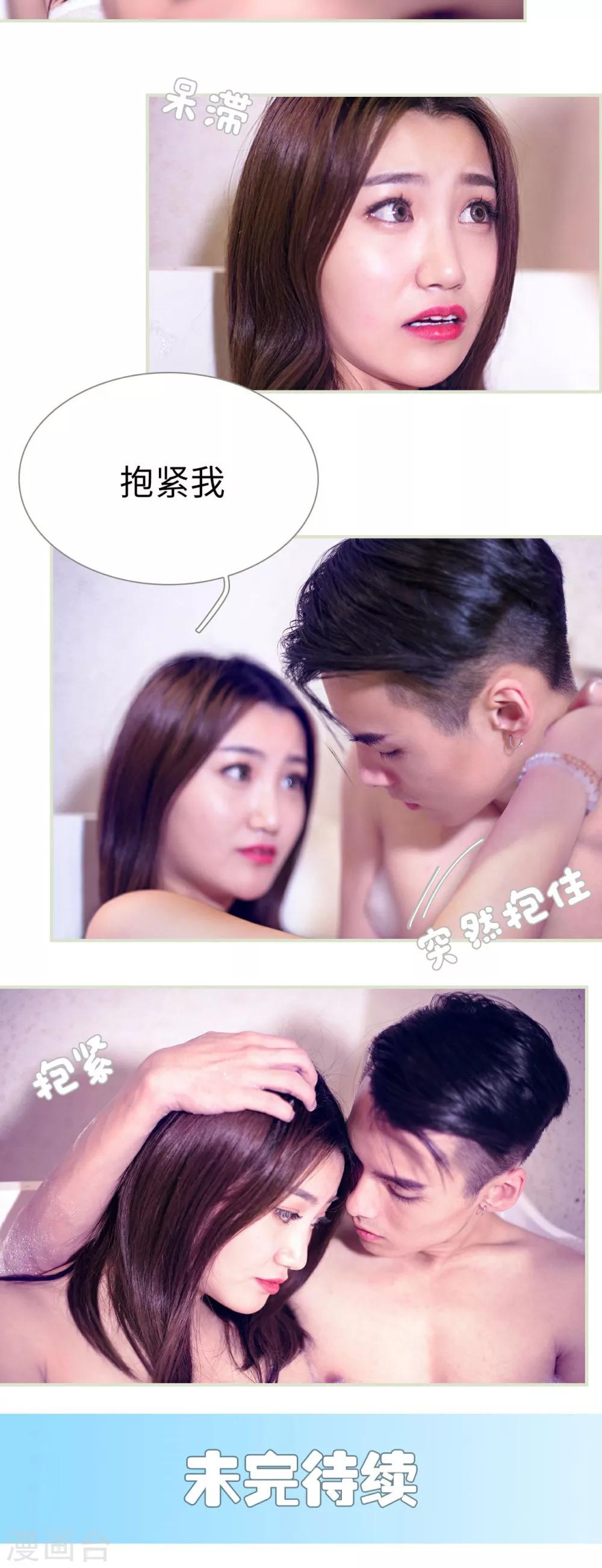第36话13