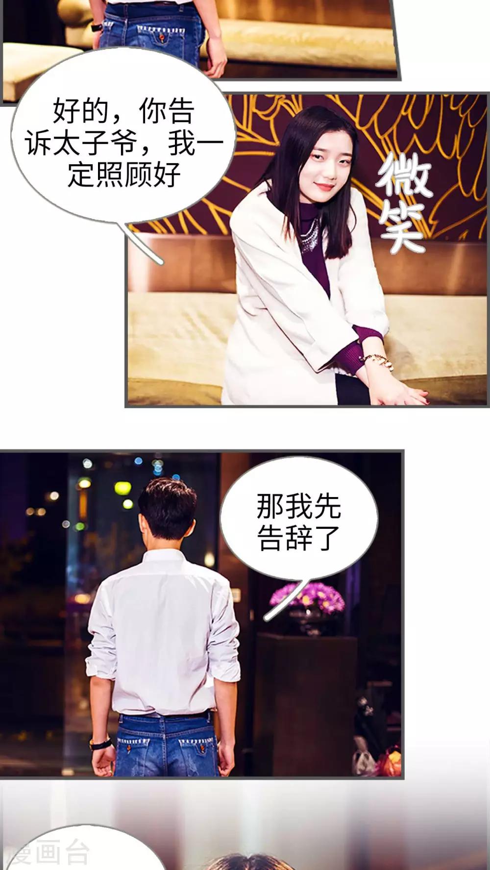 第14话7