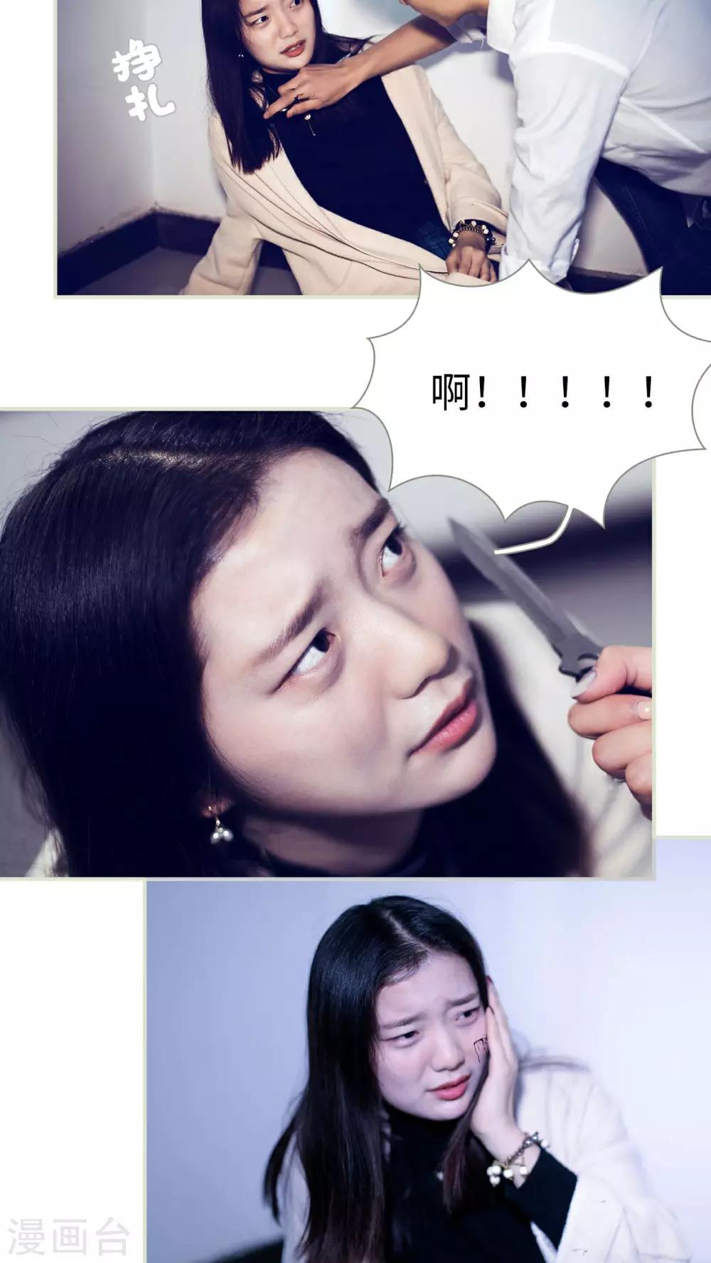 第44话10