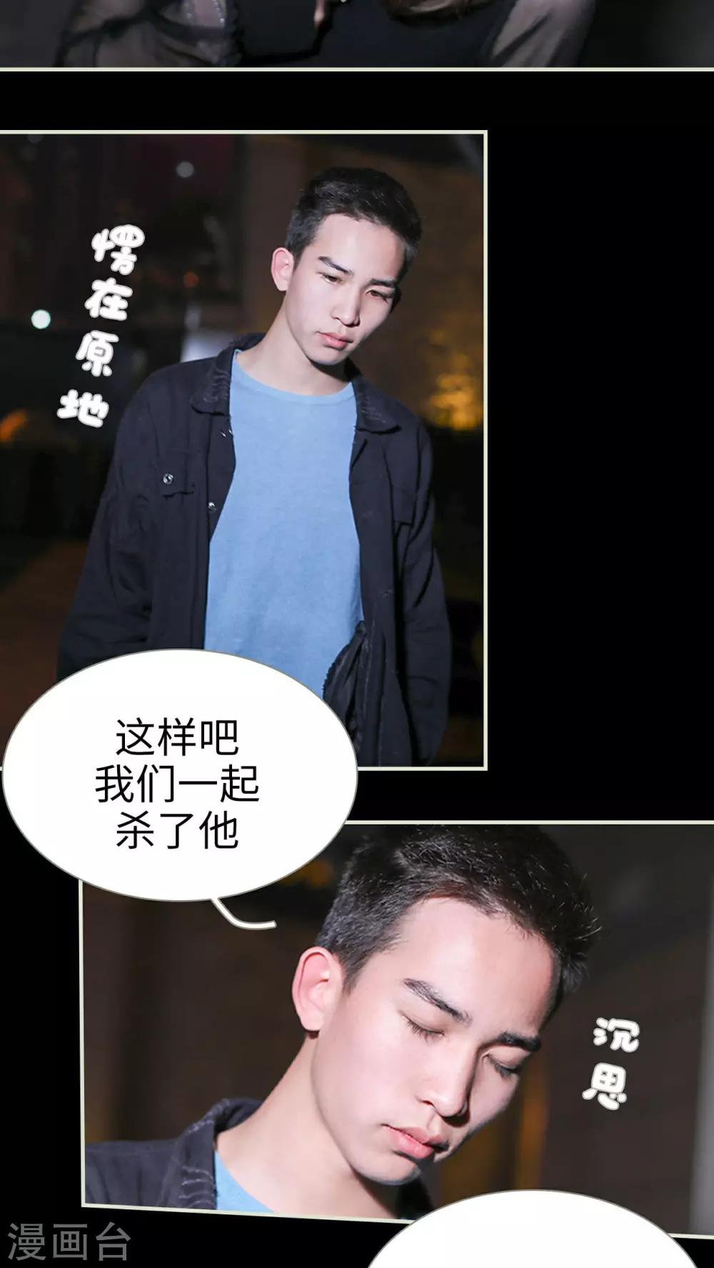 第38话11