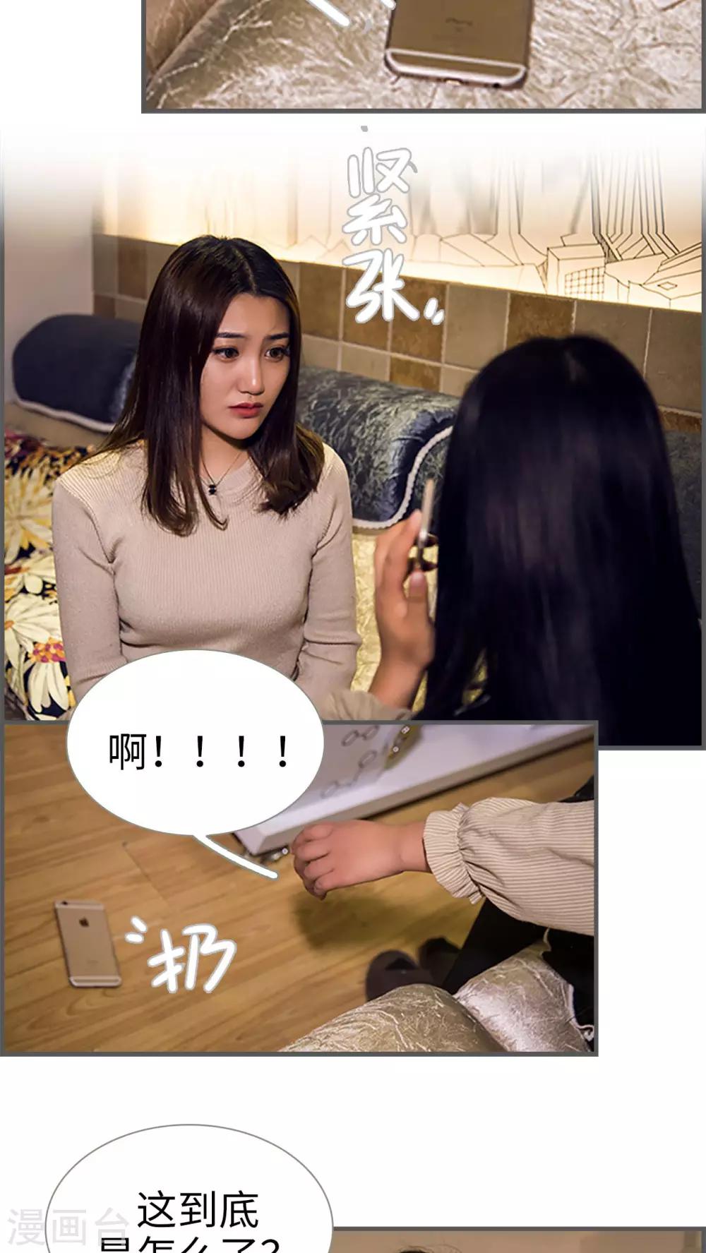 第16话5