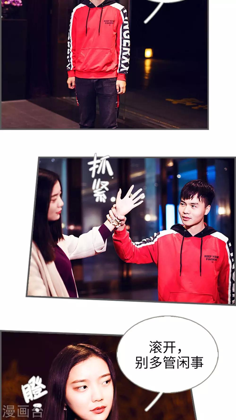 第14话12