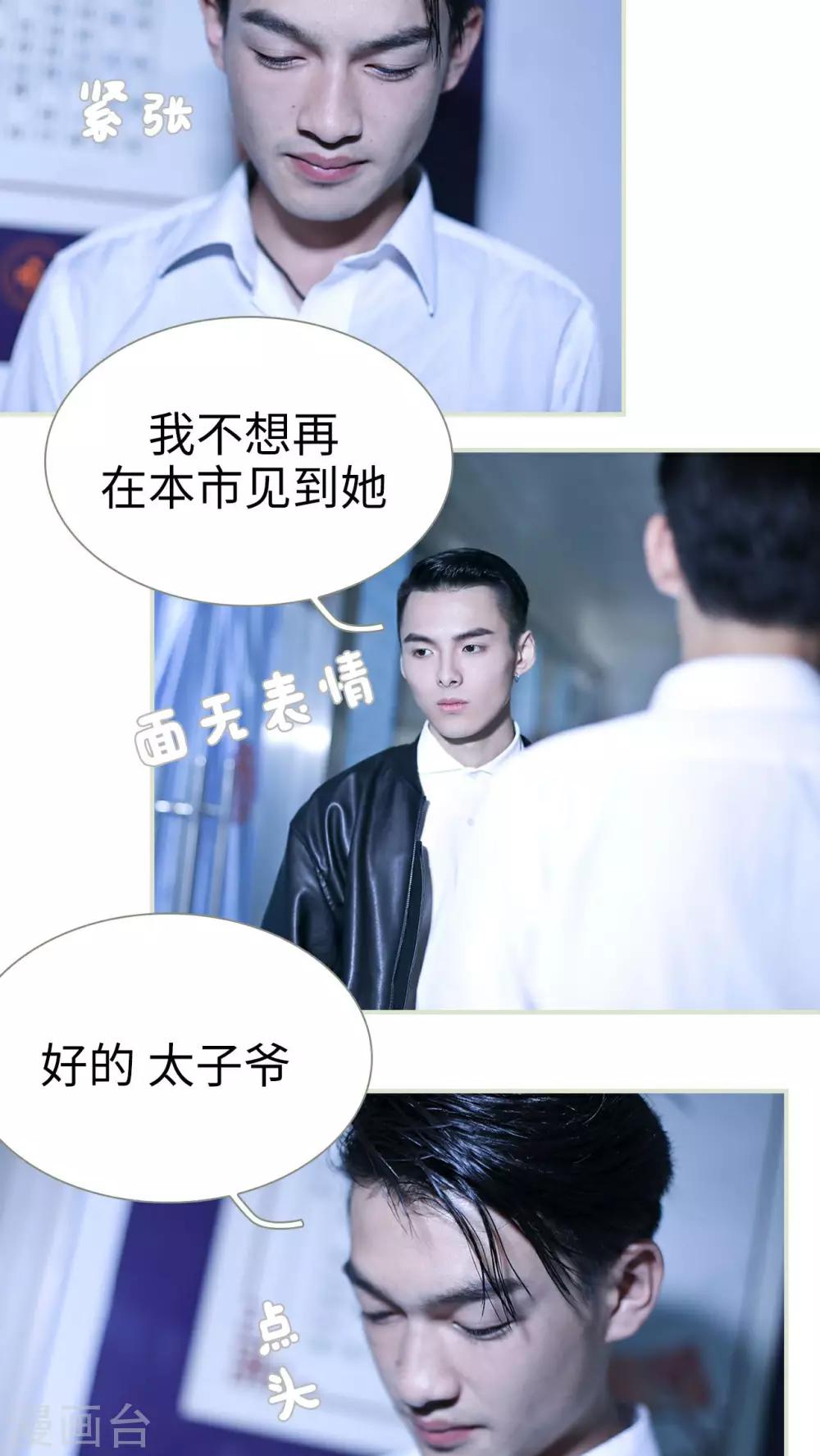 第47话4