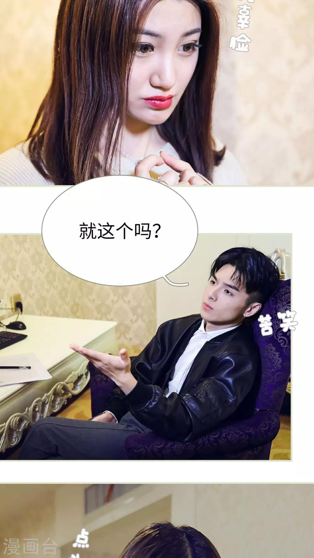 第31话5