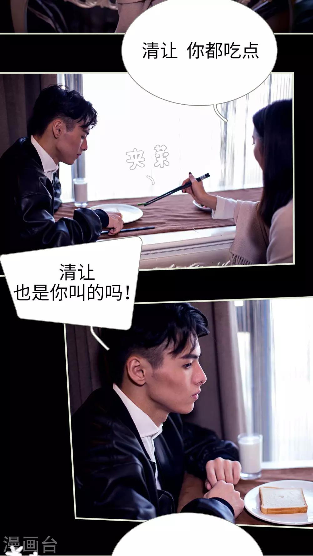 第29话14