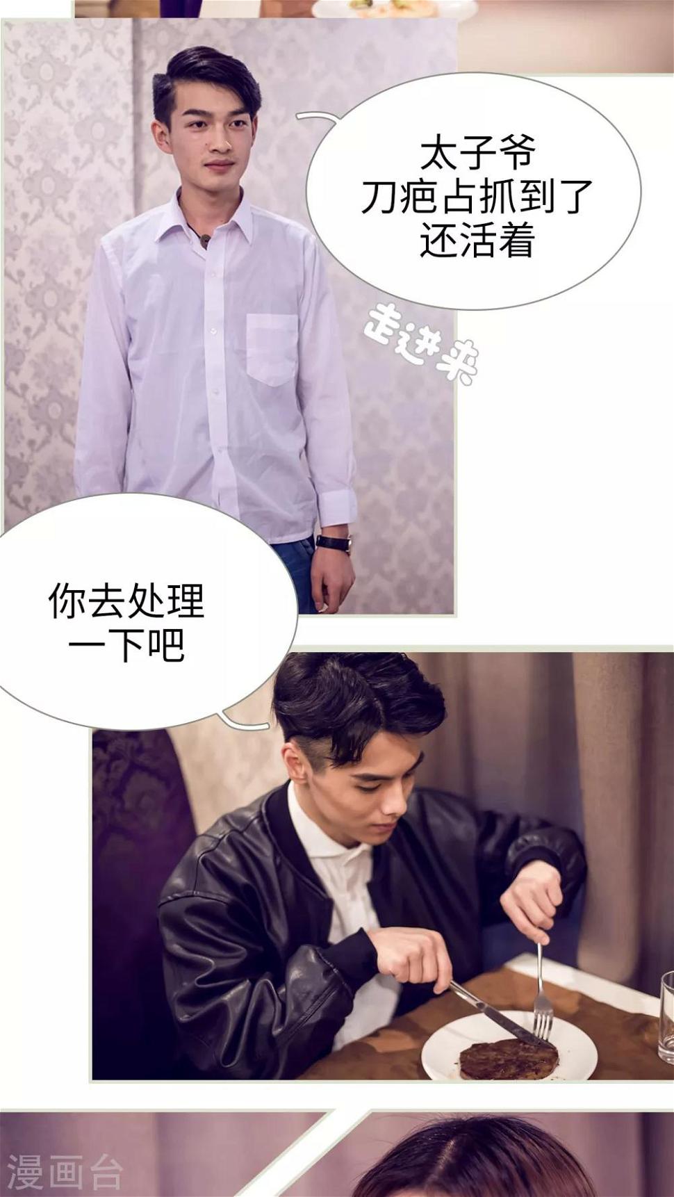 第49话2