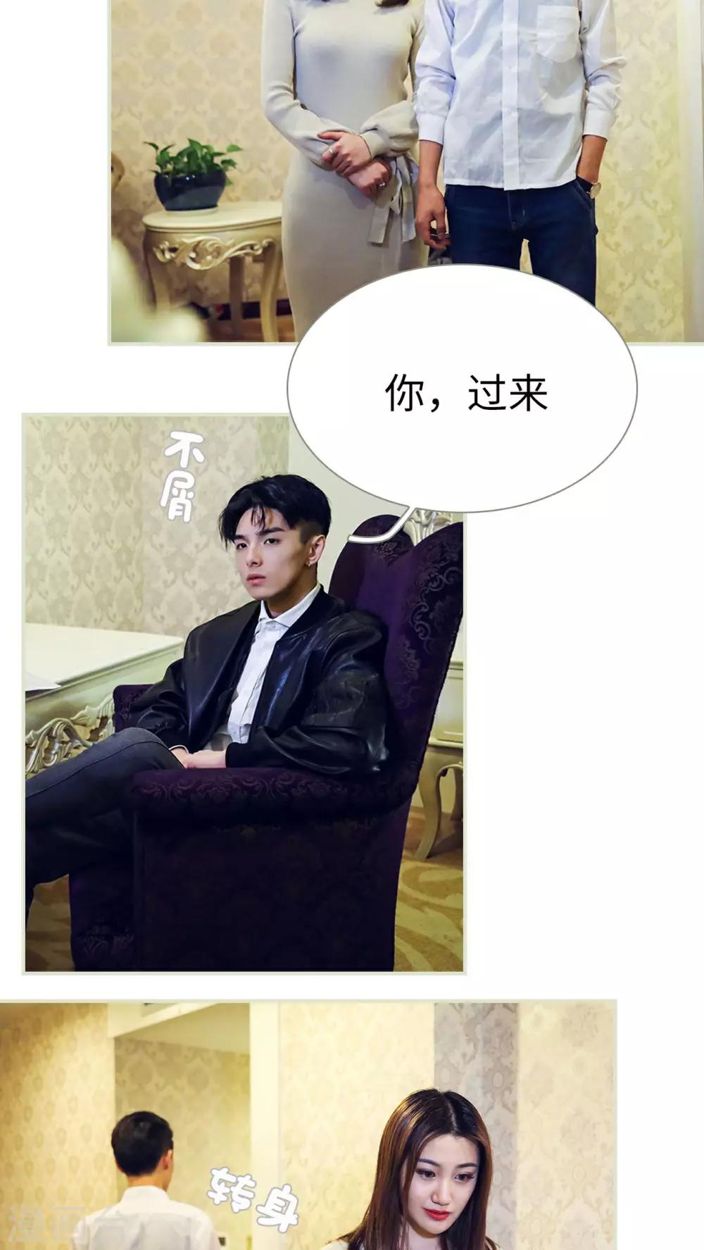 第31话2