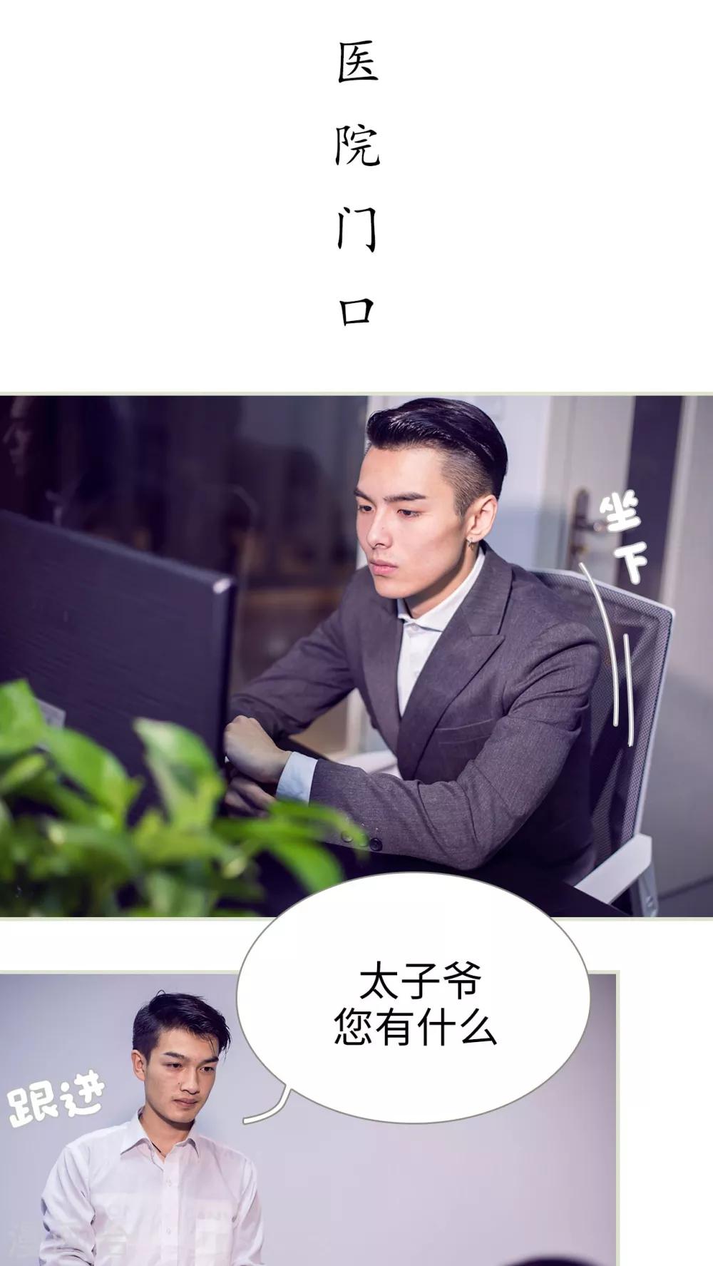 第49话10