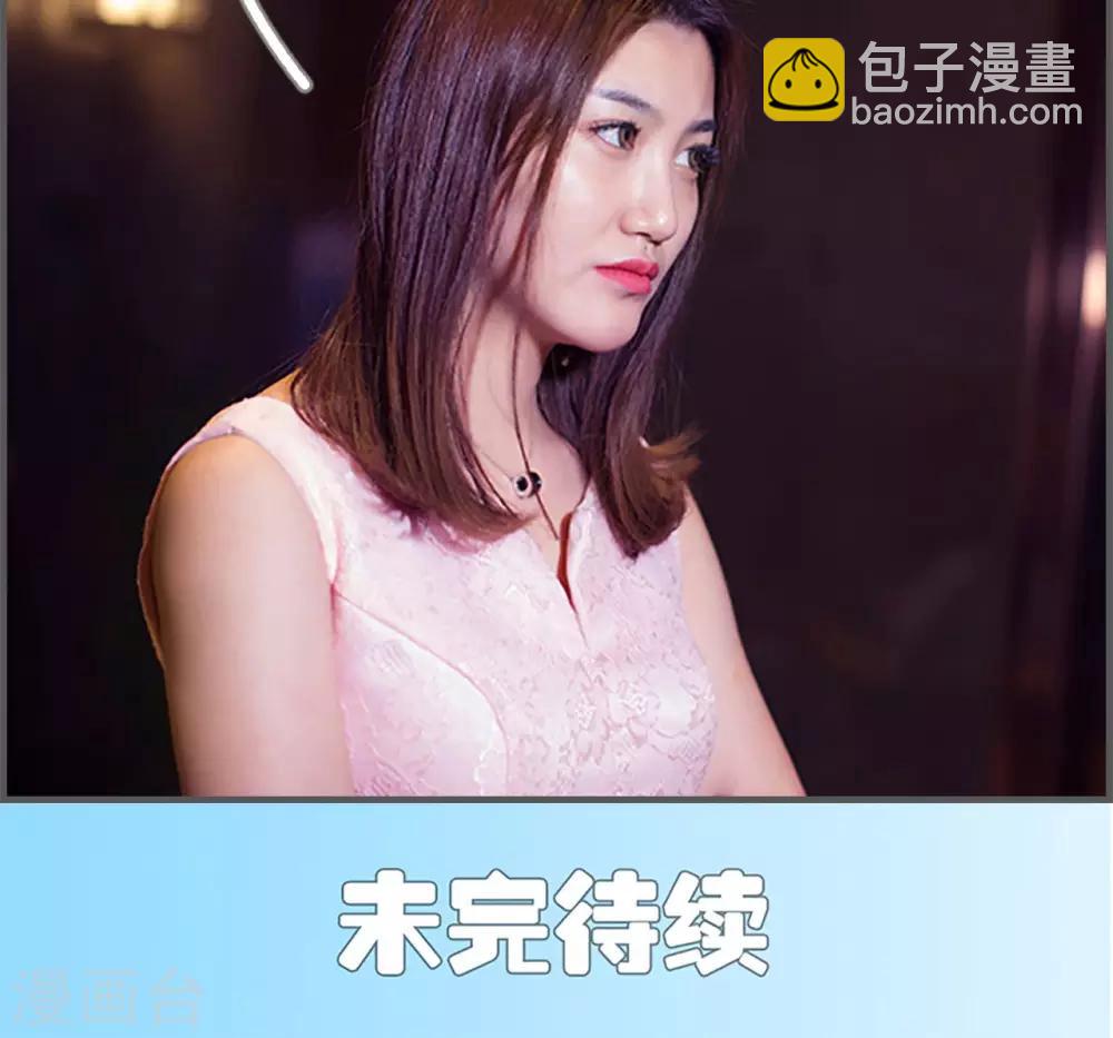 第17话14