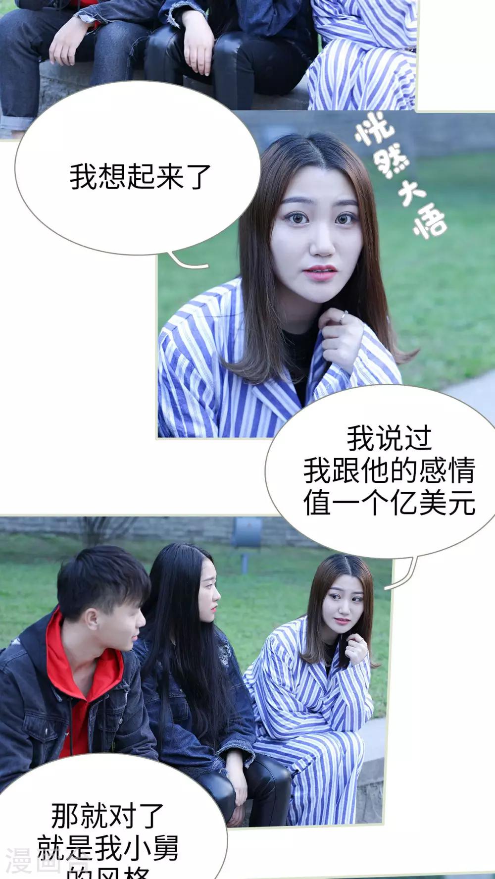 第46话2