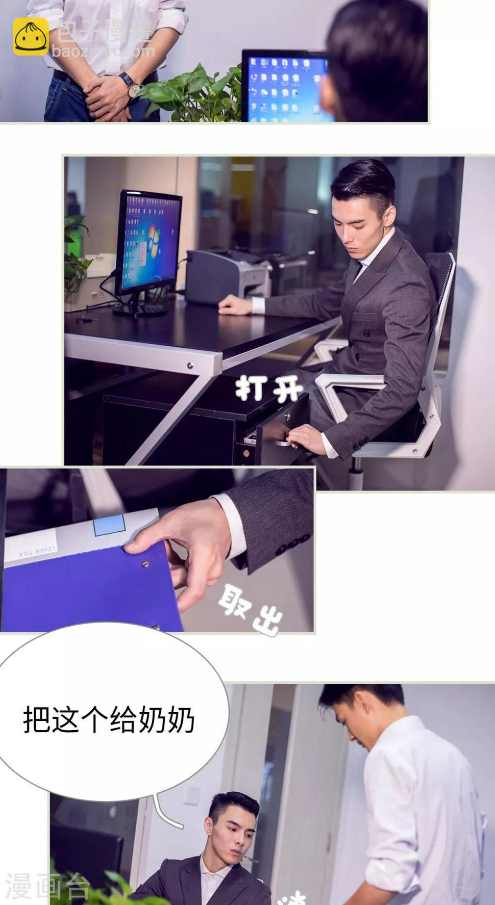 第49话11