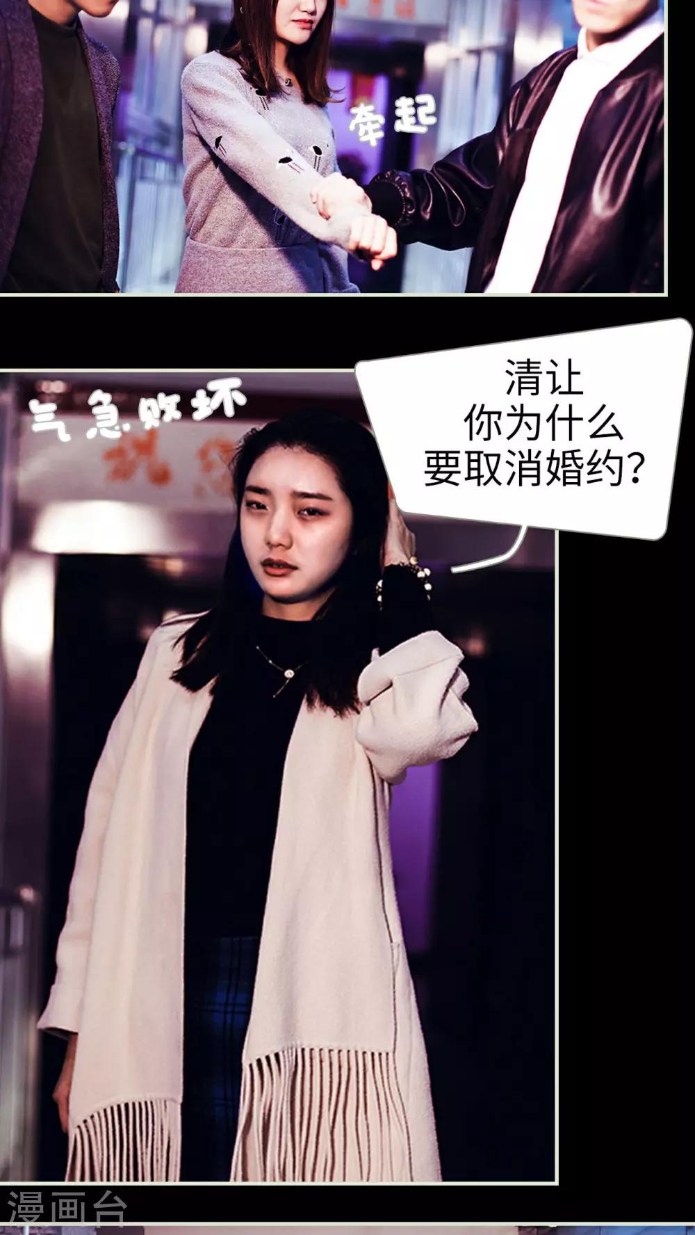 第33话13