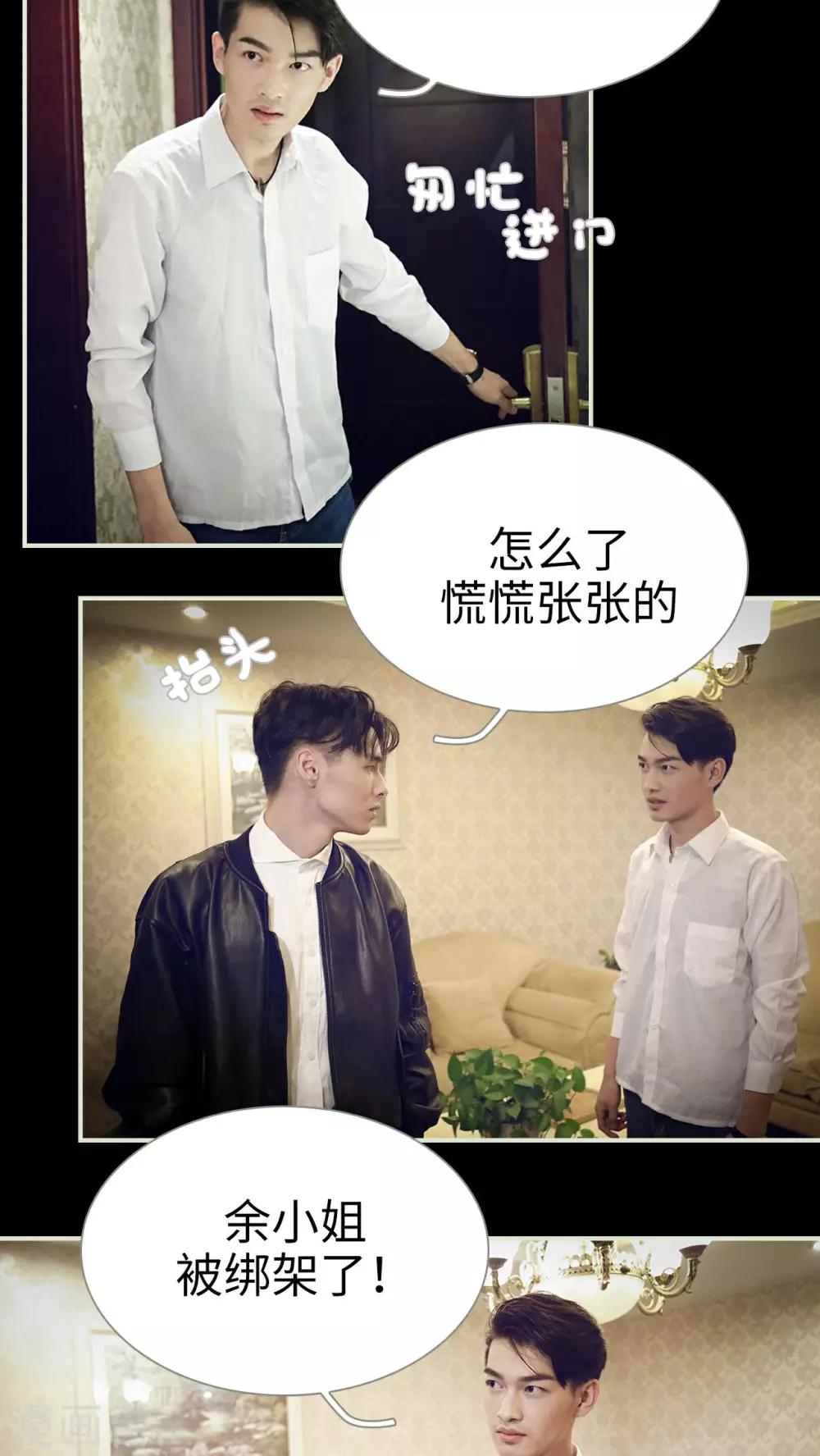 第39话6