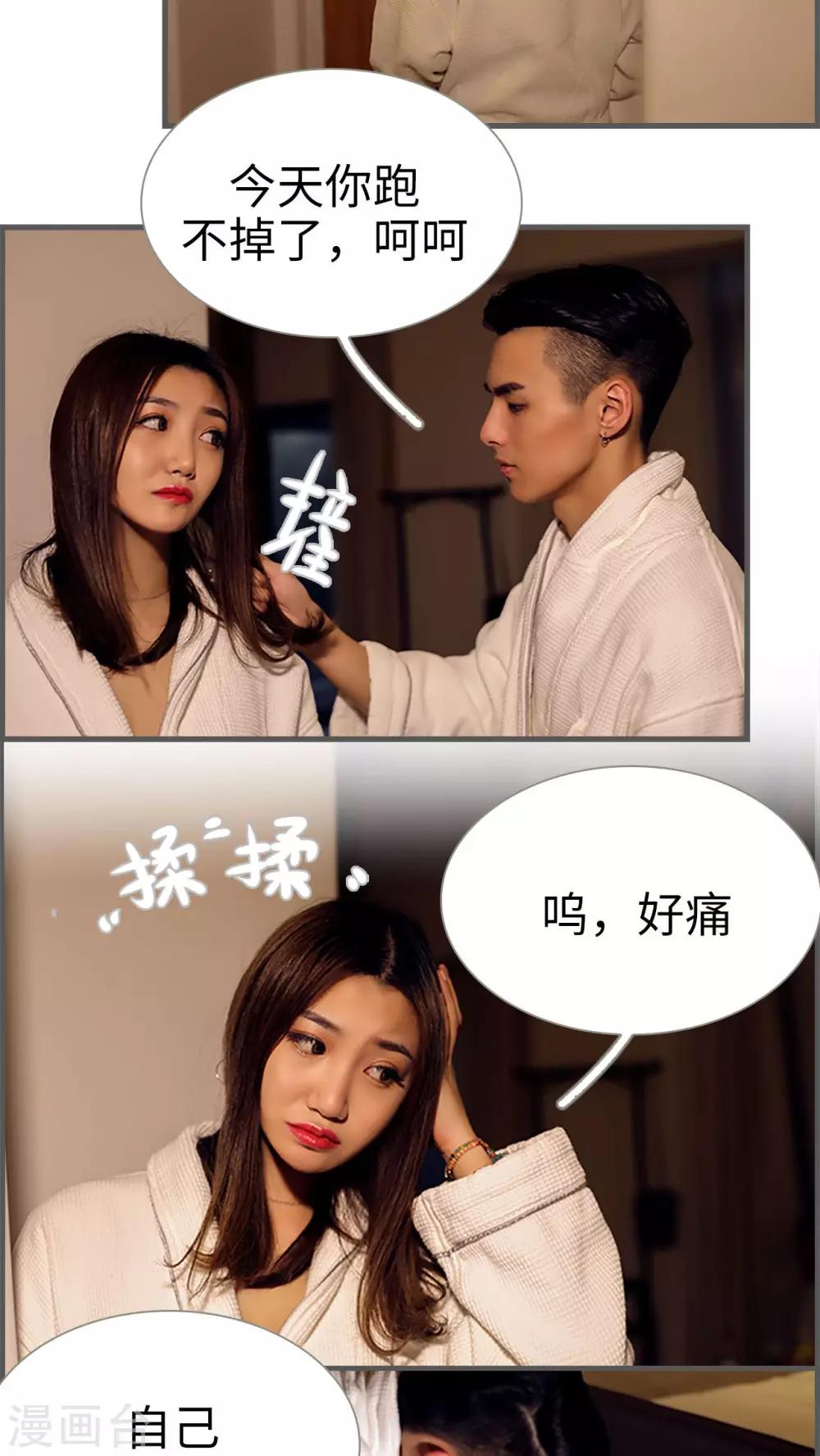 第10话11
