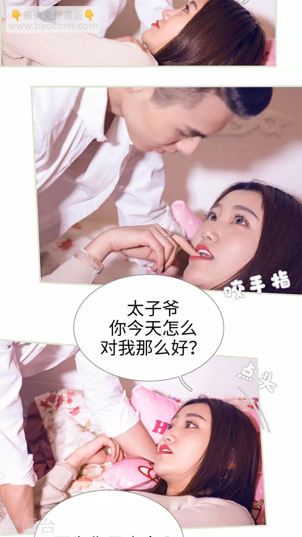 第35话7