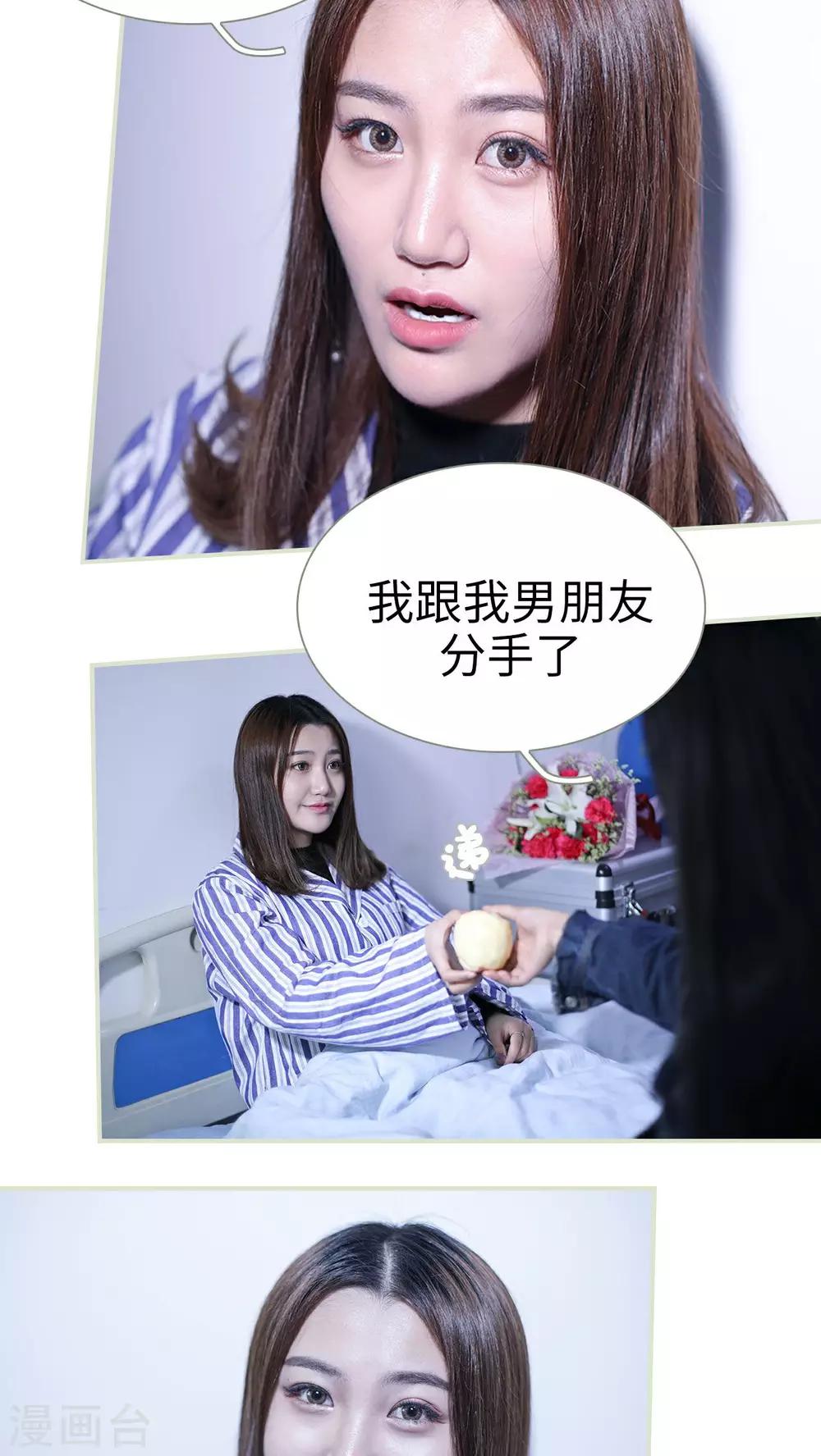 第45话2