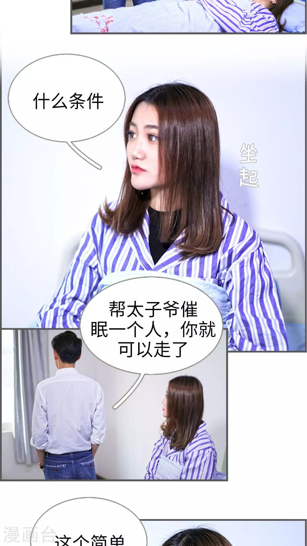 第12话3