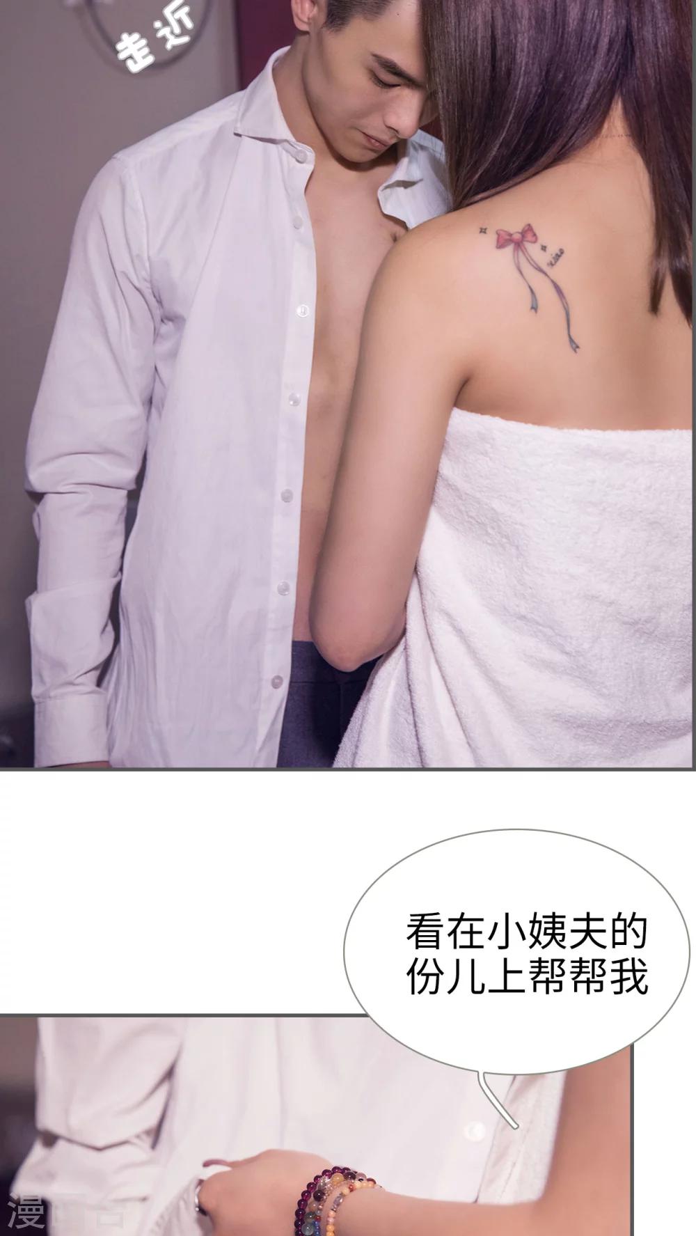 第2话13