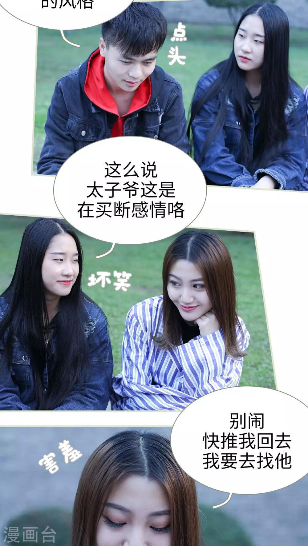 第46话3