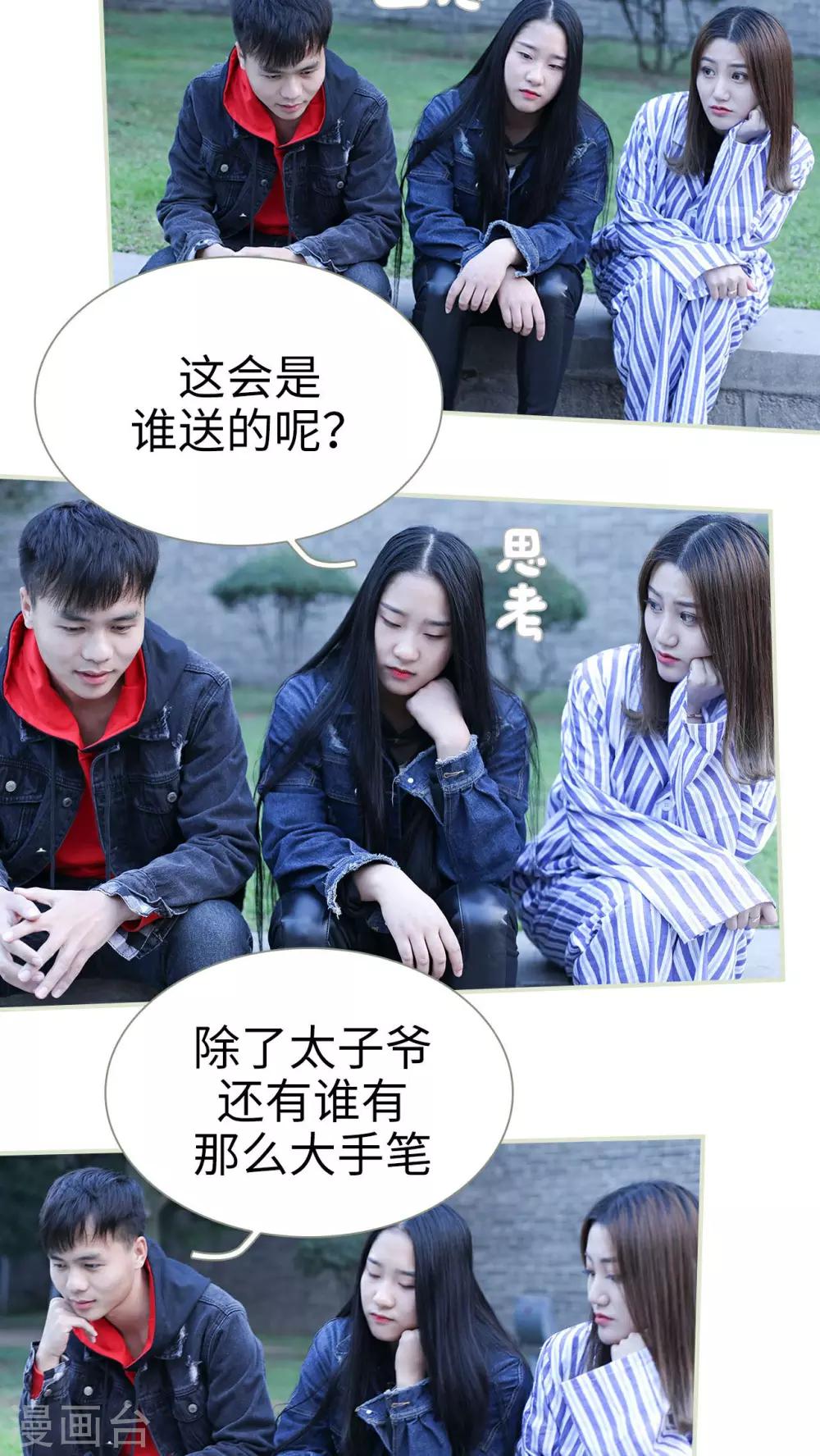第46话1