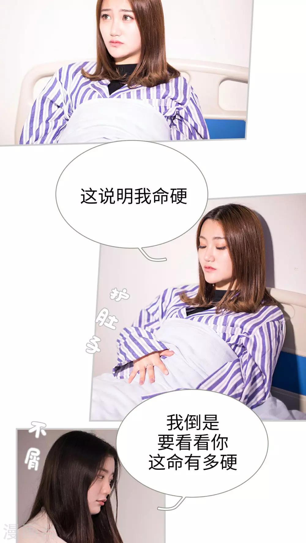 第43话5