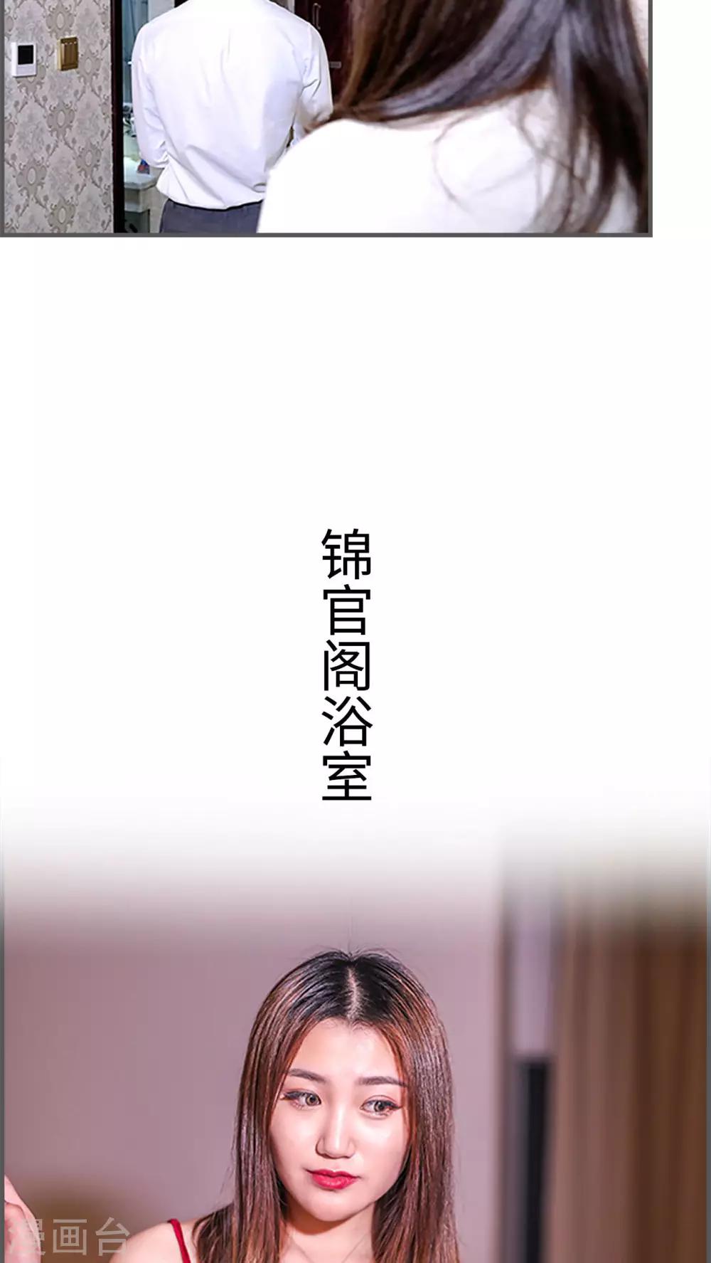 第20话4