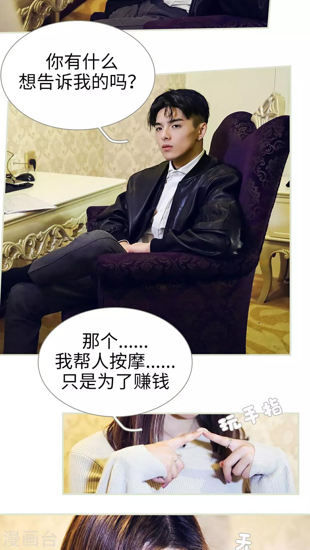 第31话4