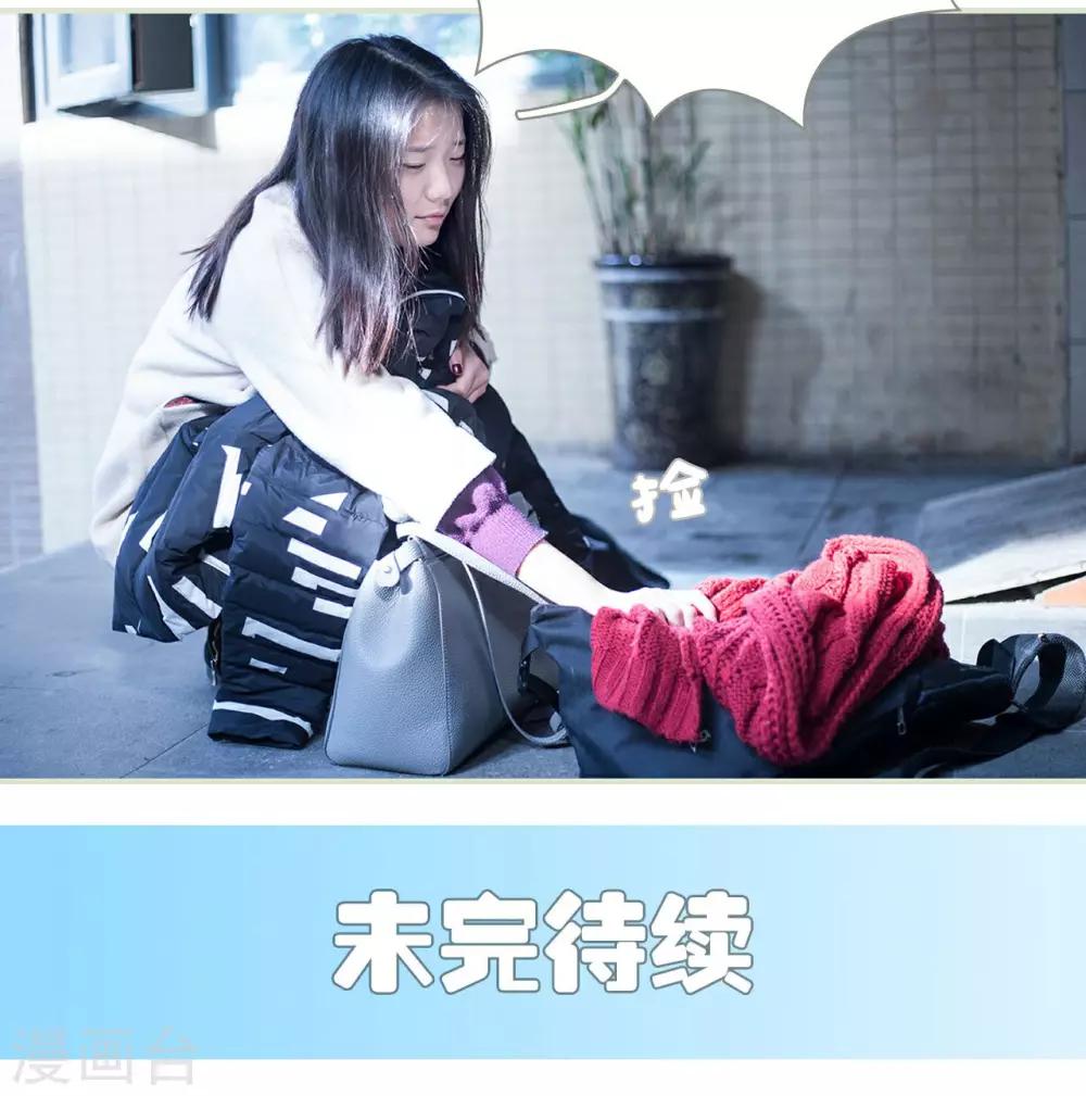 第47话13