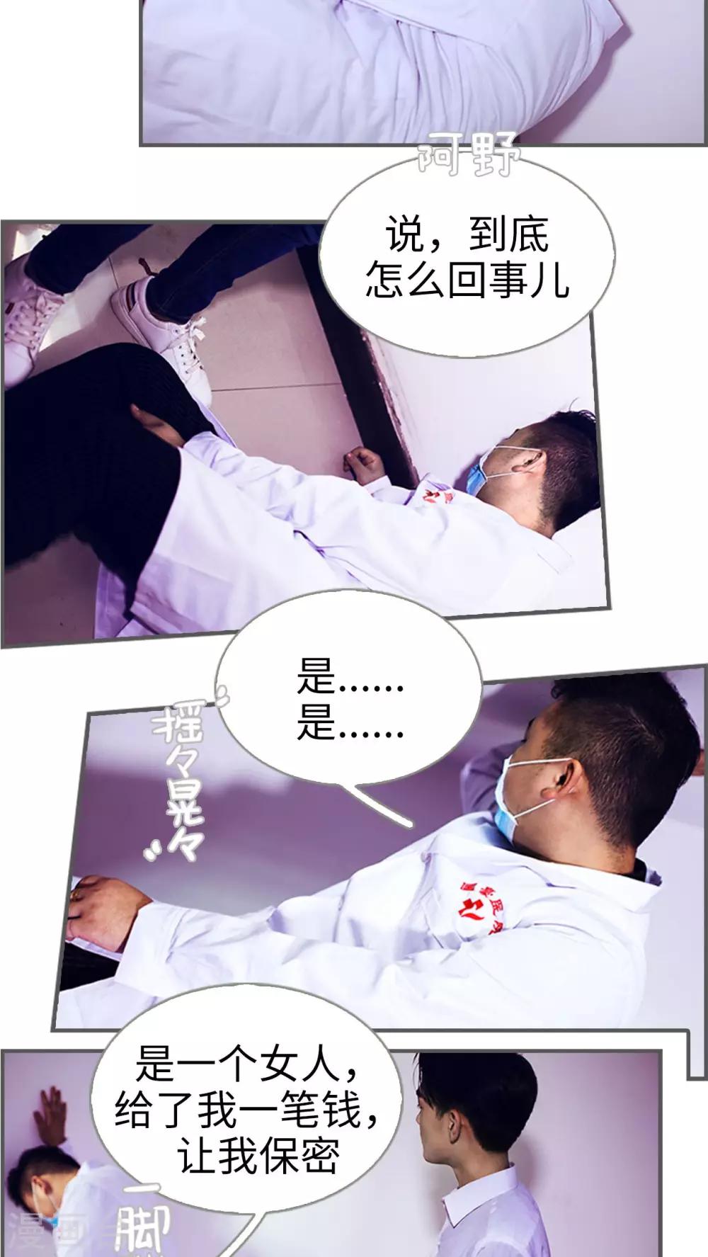 第13话3
