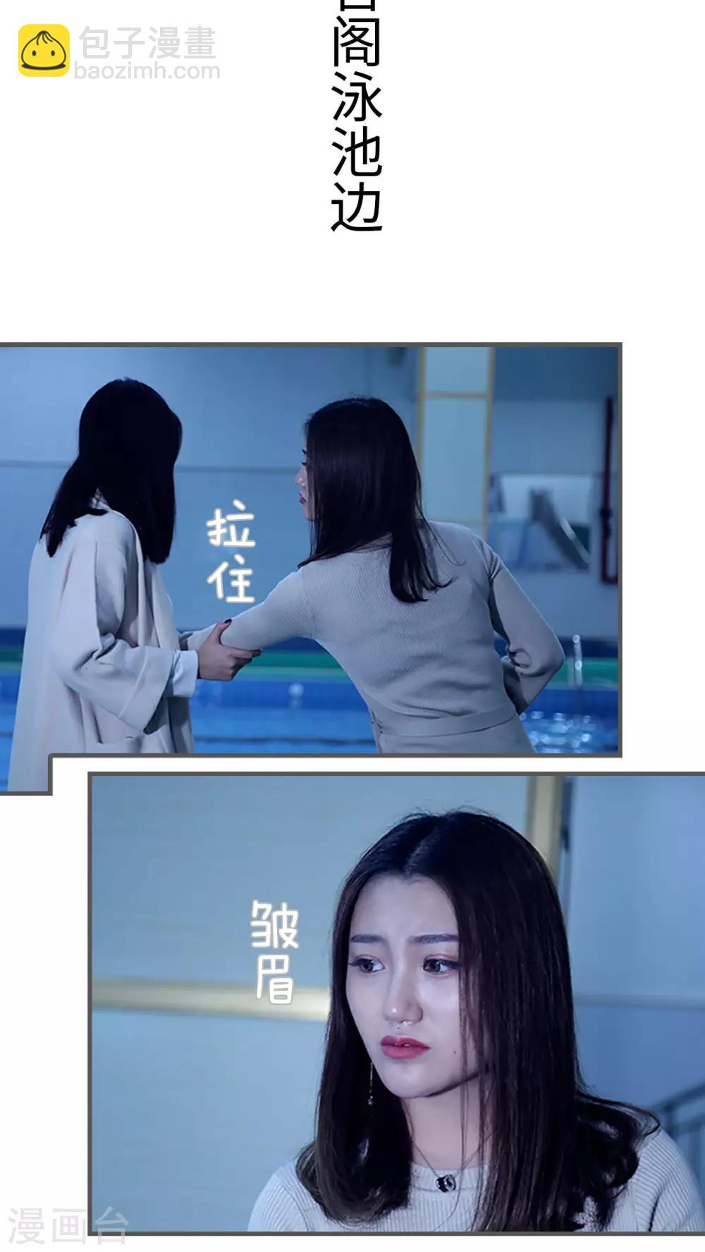 第25话13