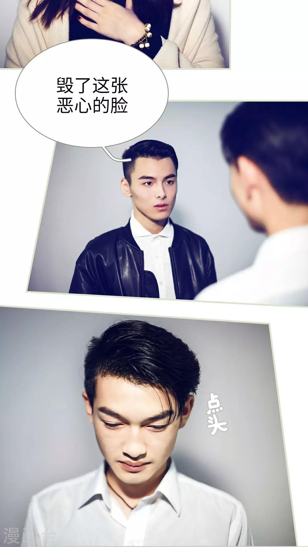 第44话8