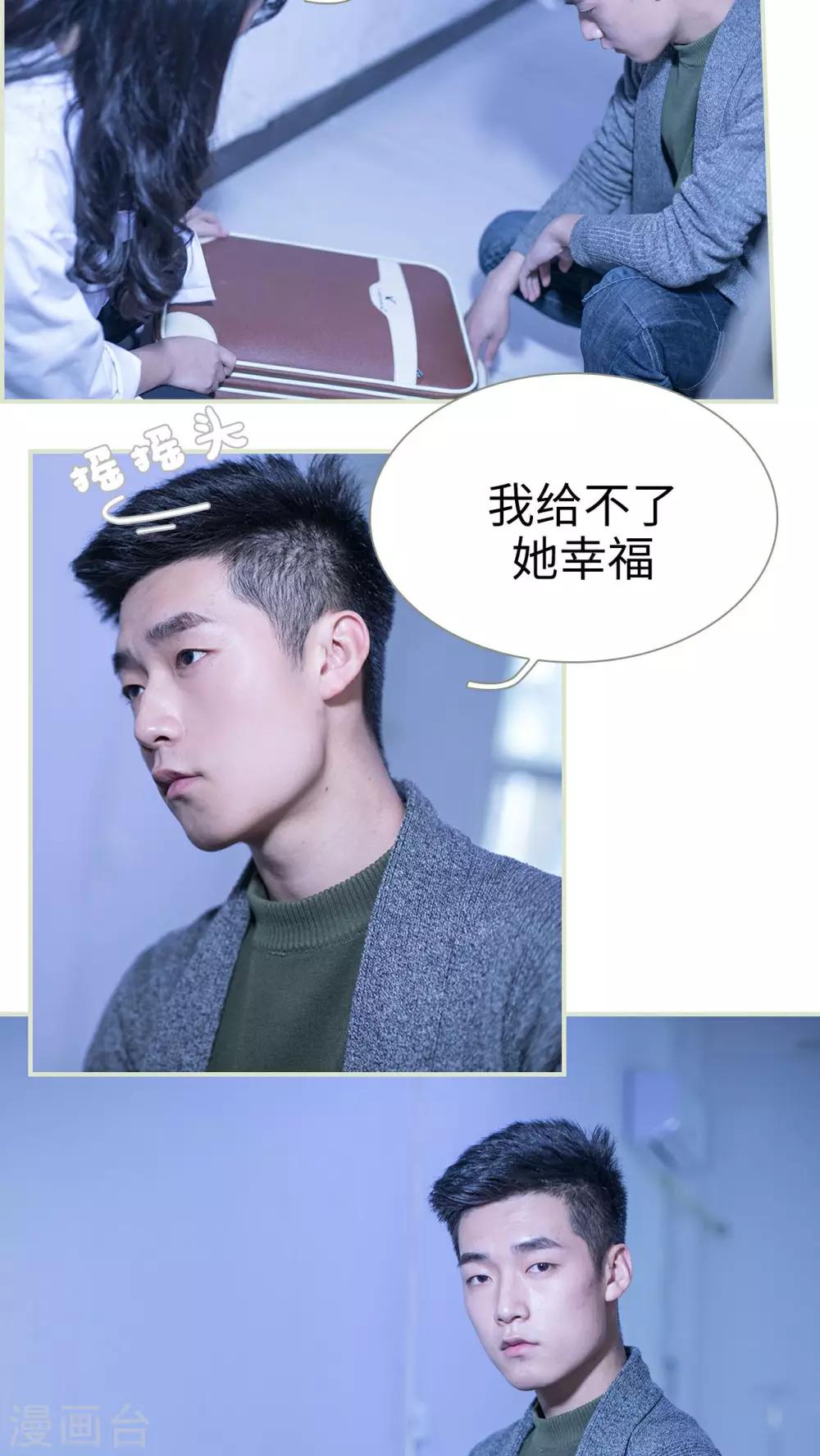 第48话3