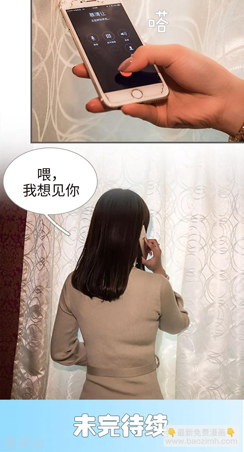 第16话13