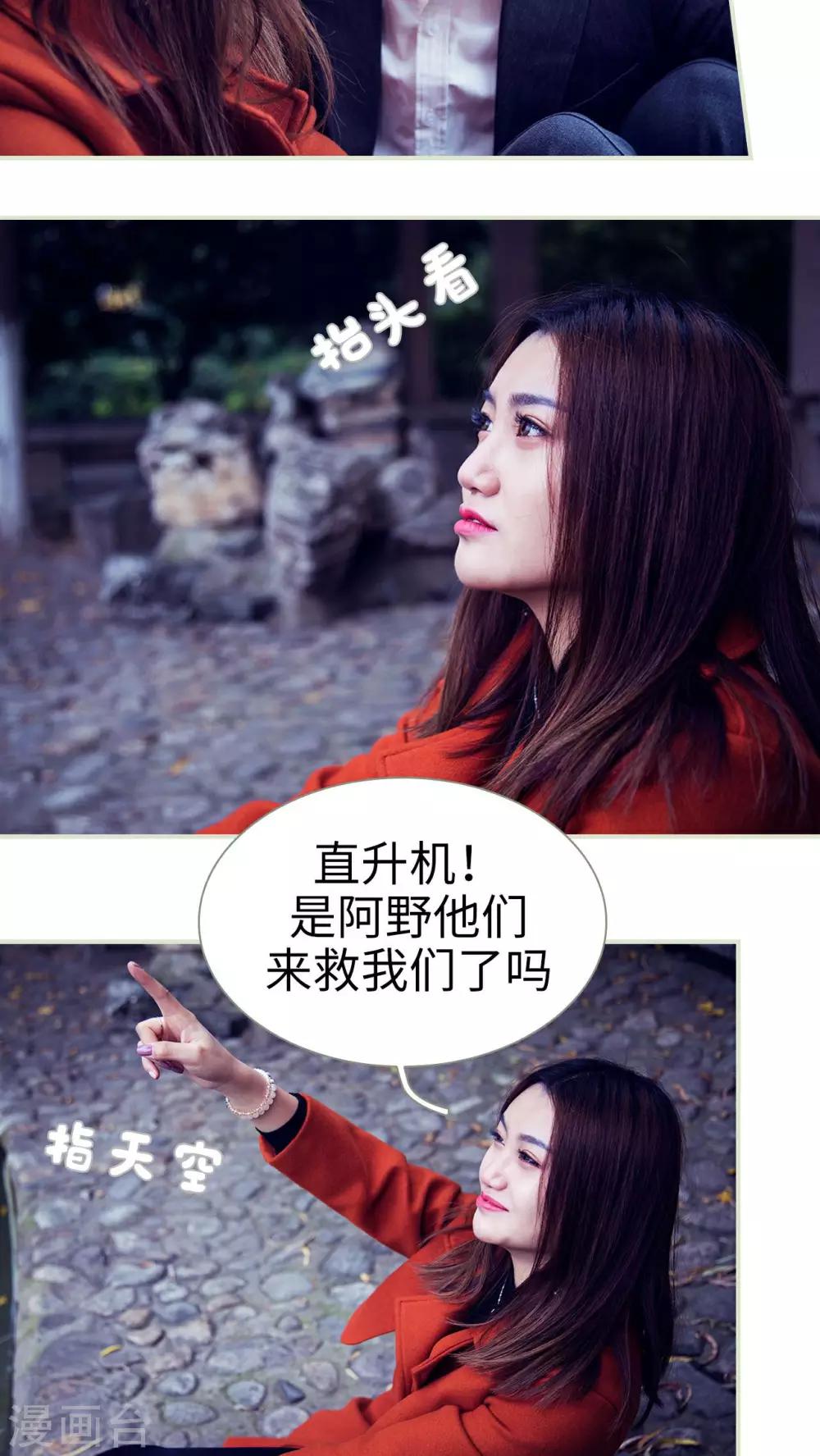 第42话3