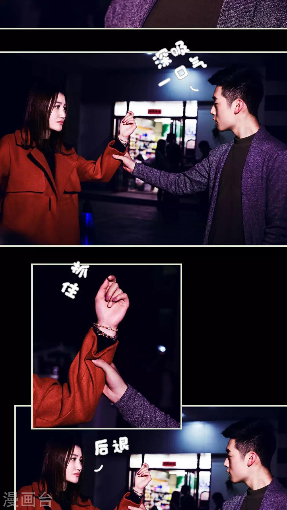 第33话7