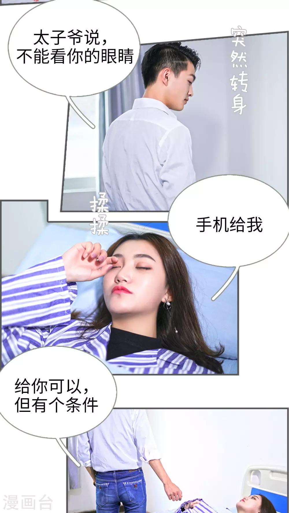 第12话2