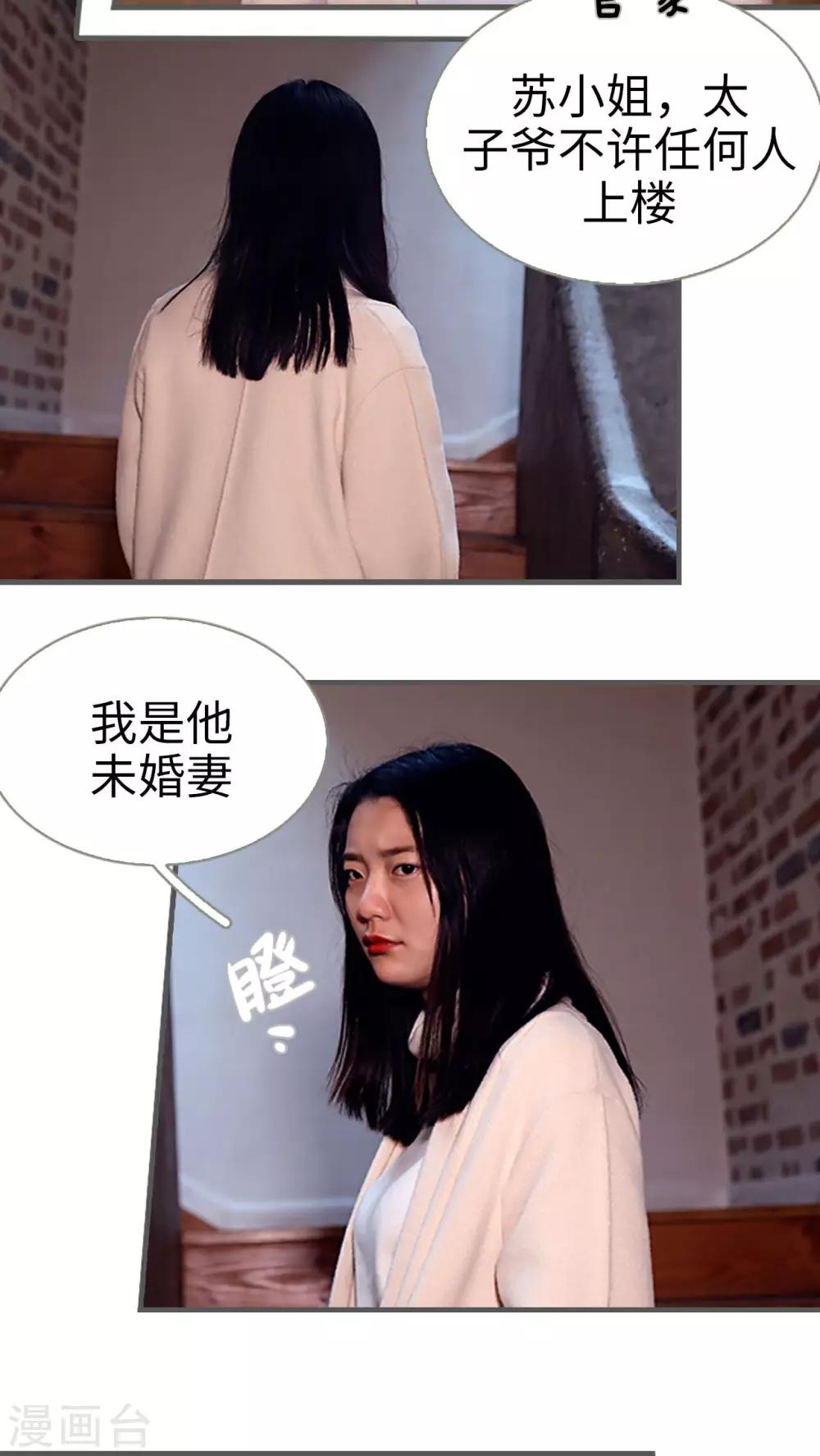 第25话4