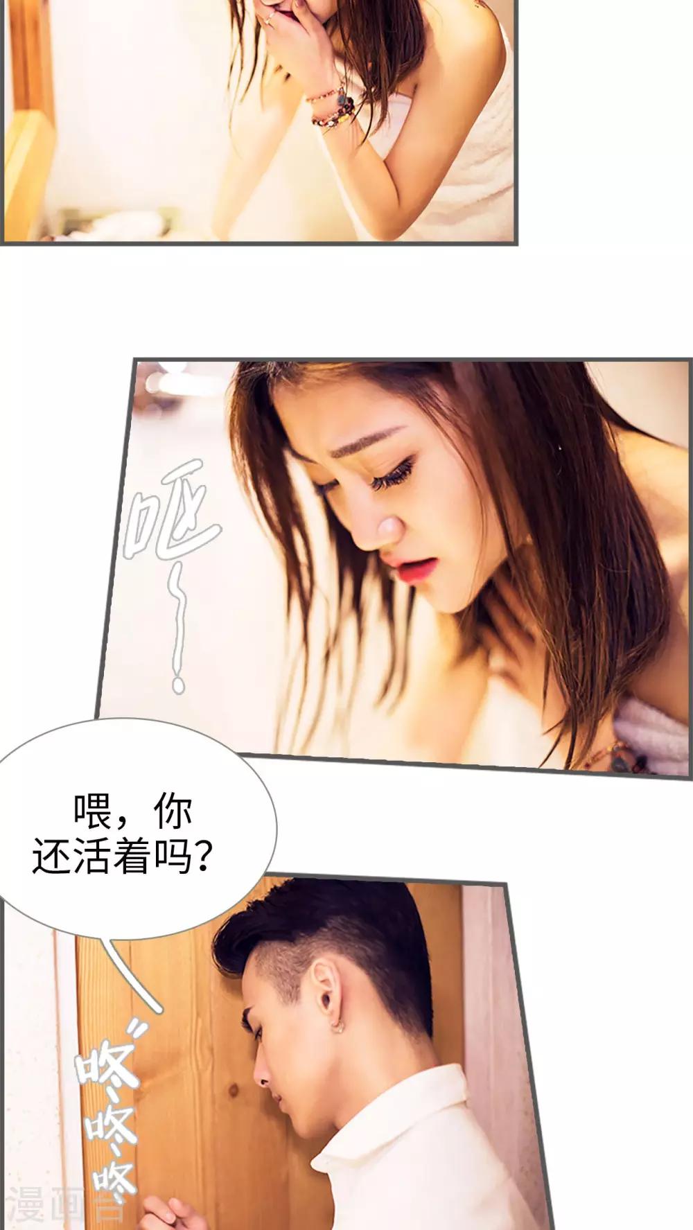 第9话3