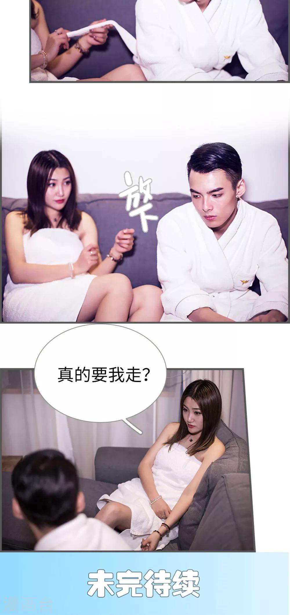 第9话13