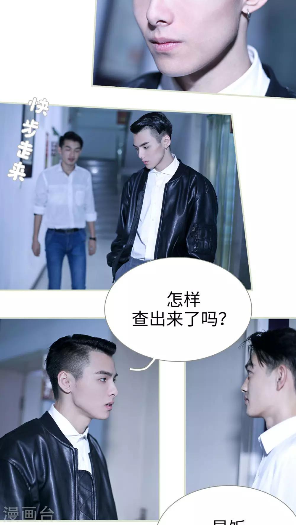 第47话2
