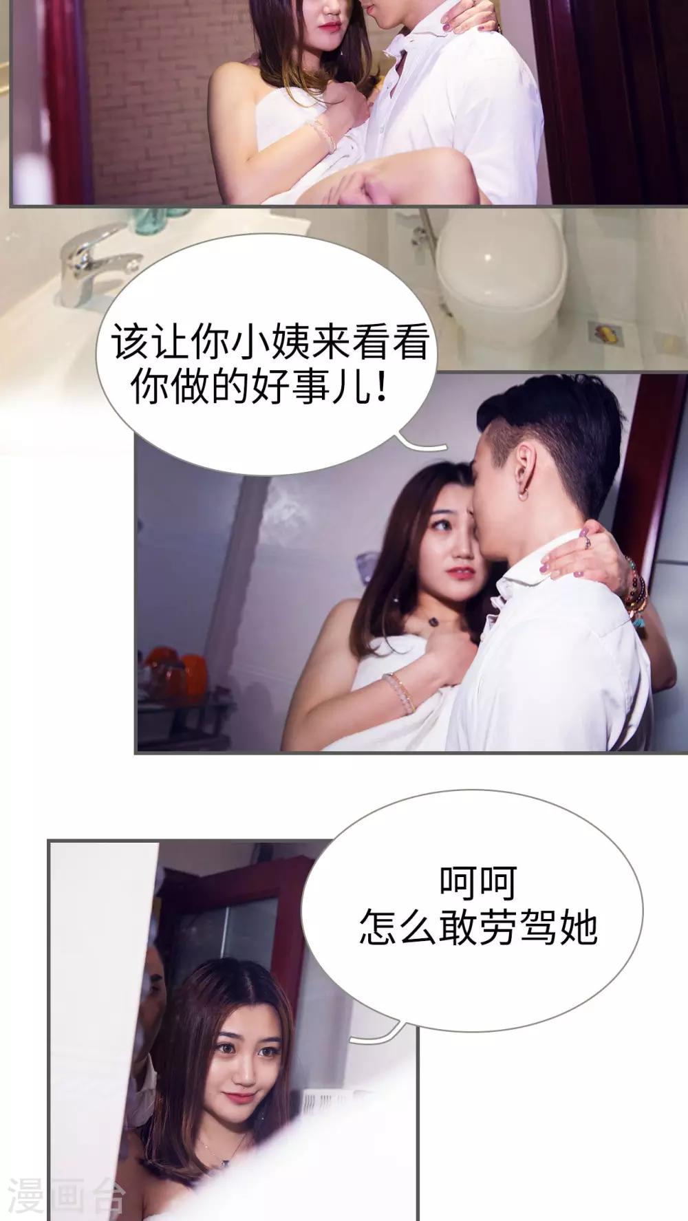 第1话12