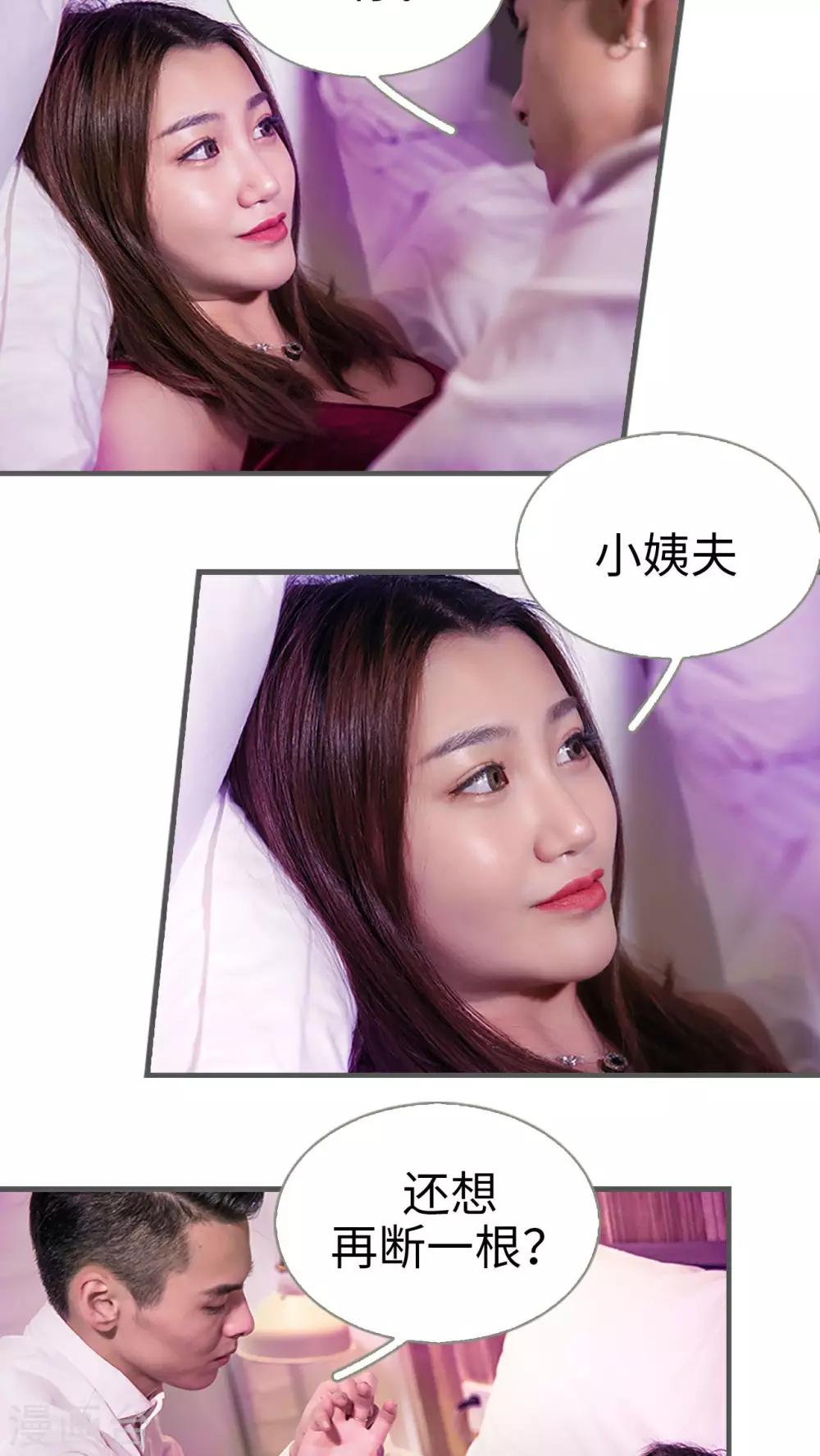 第21话12
