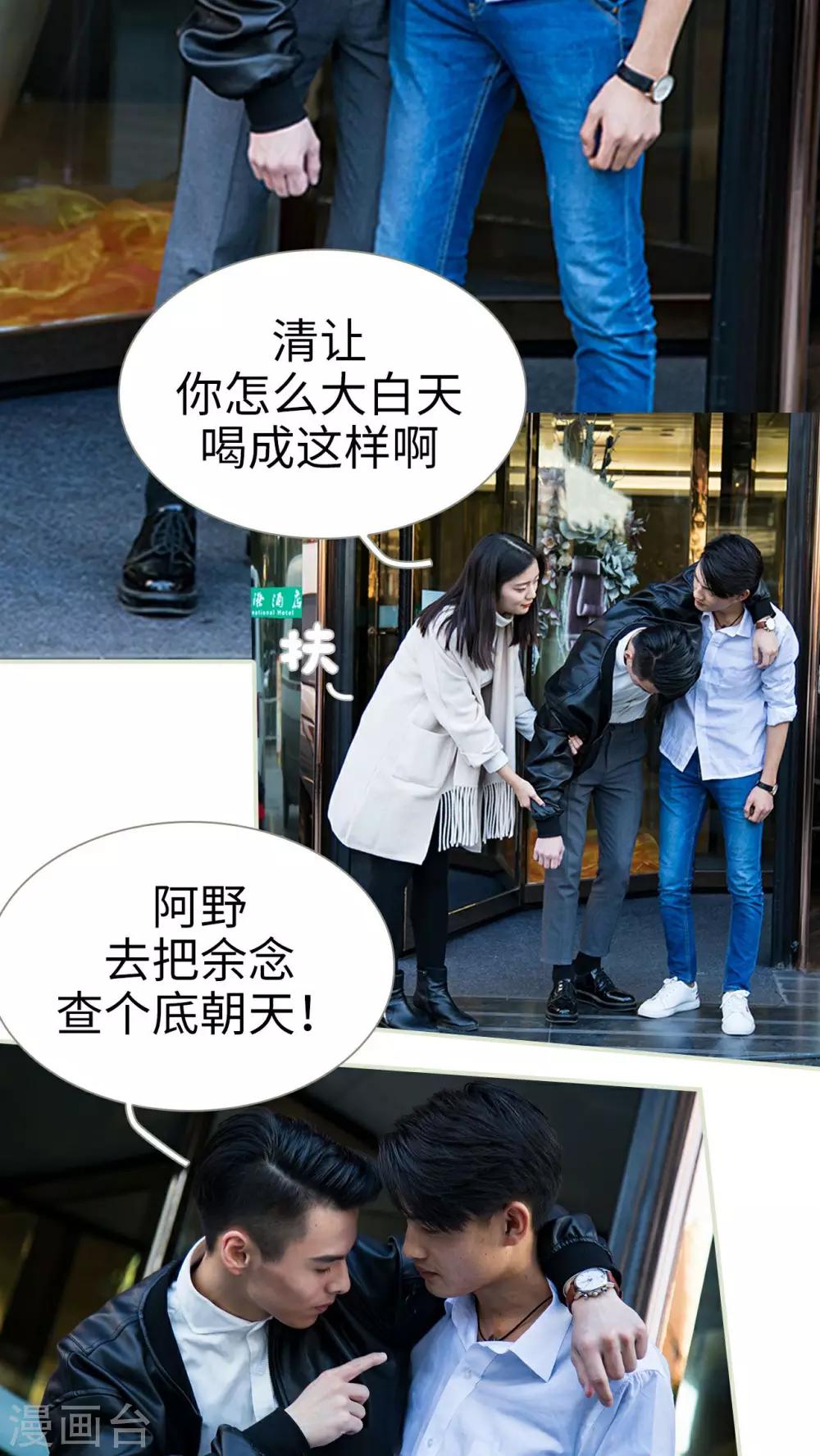 第29话2
