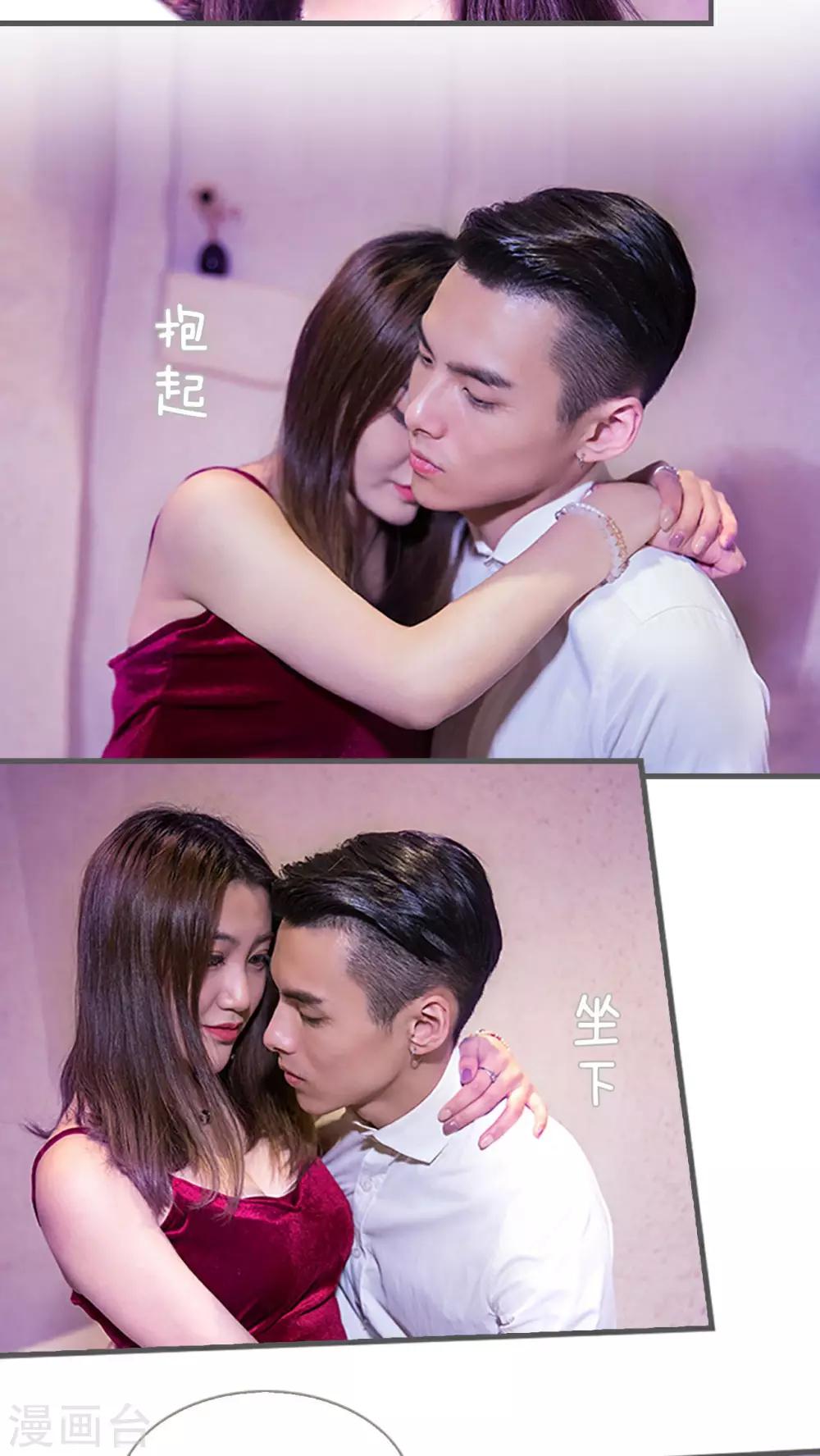 第21话3