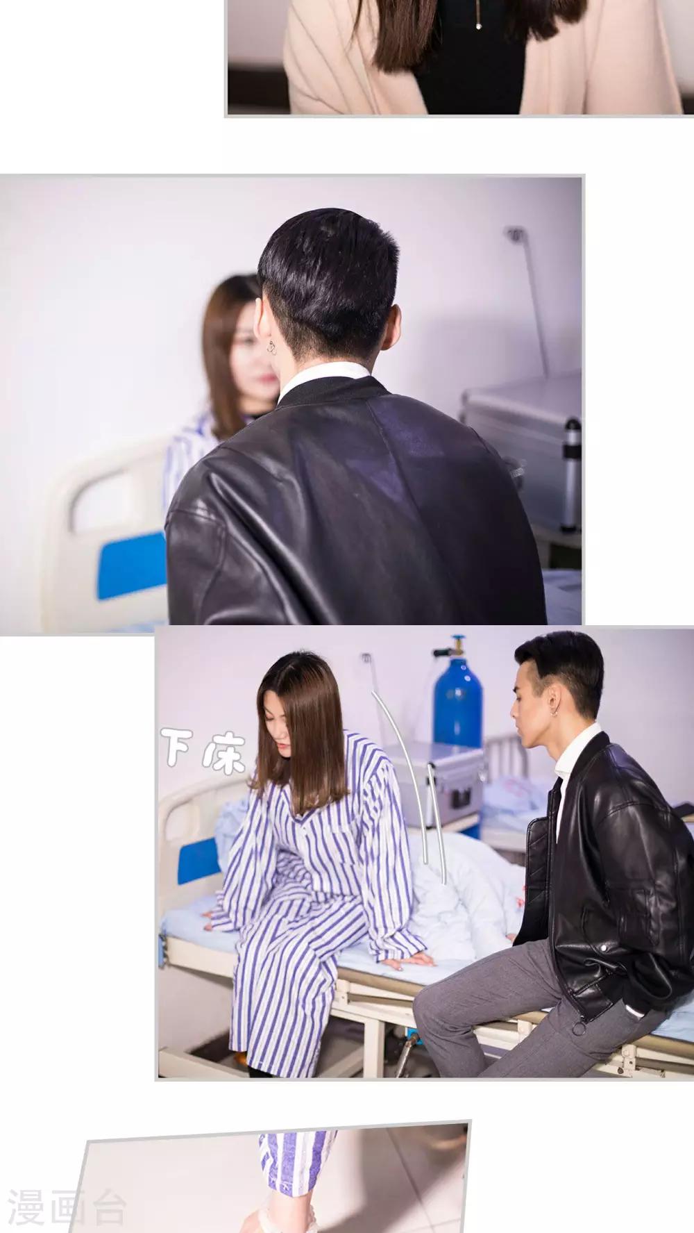 第43话12
