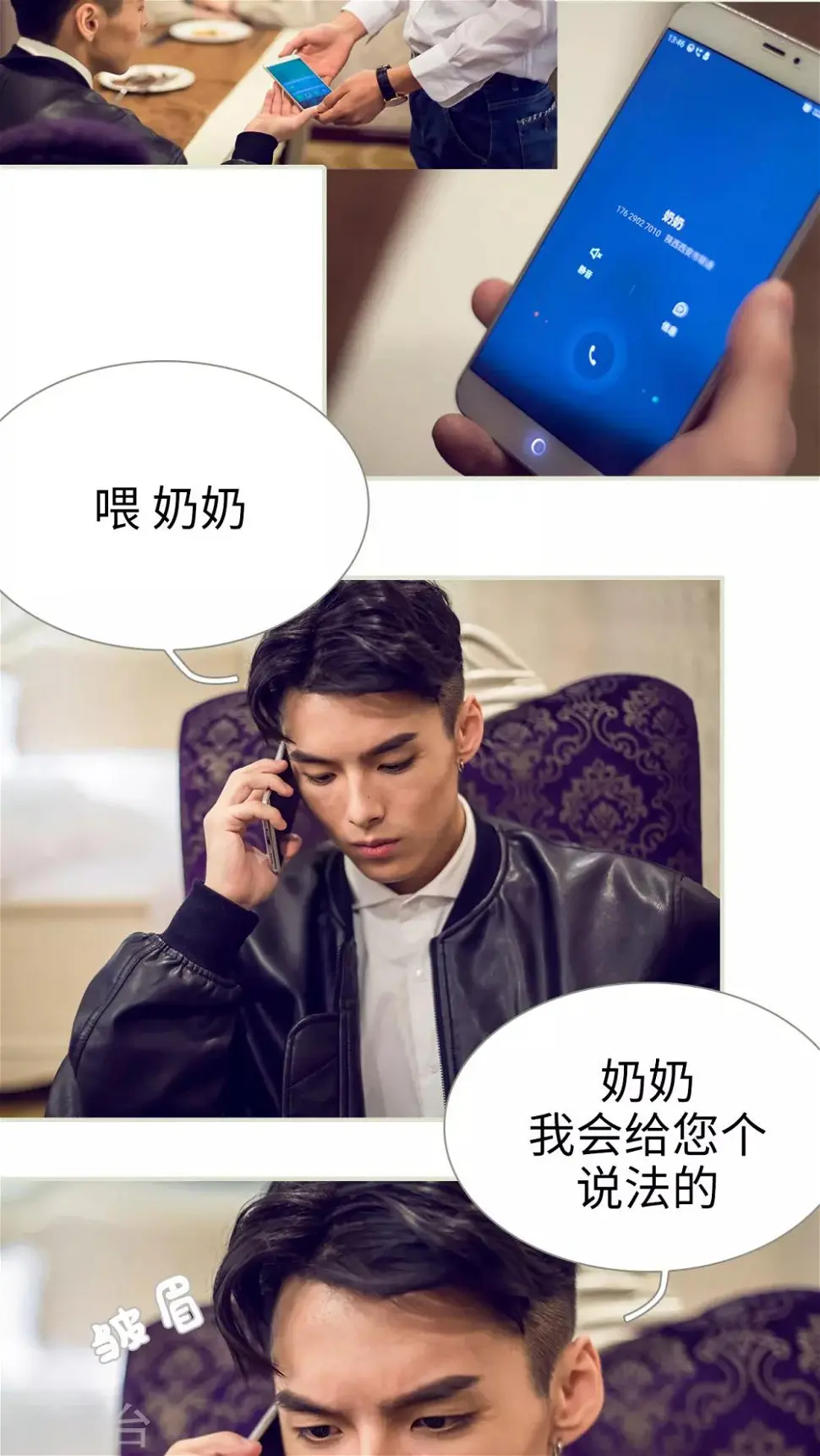 第49话7
