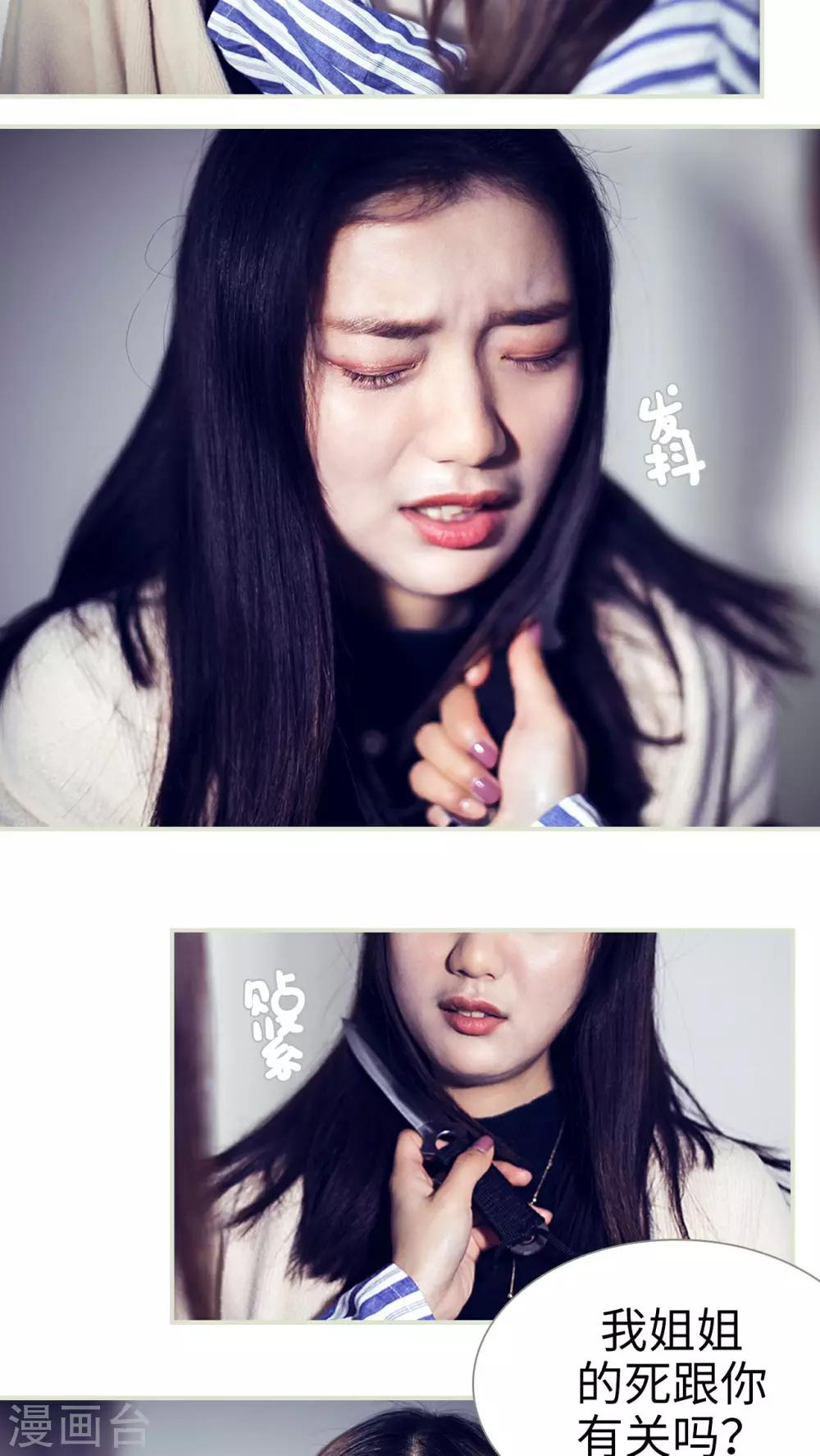 第44话5