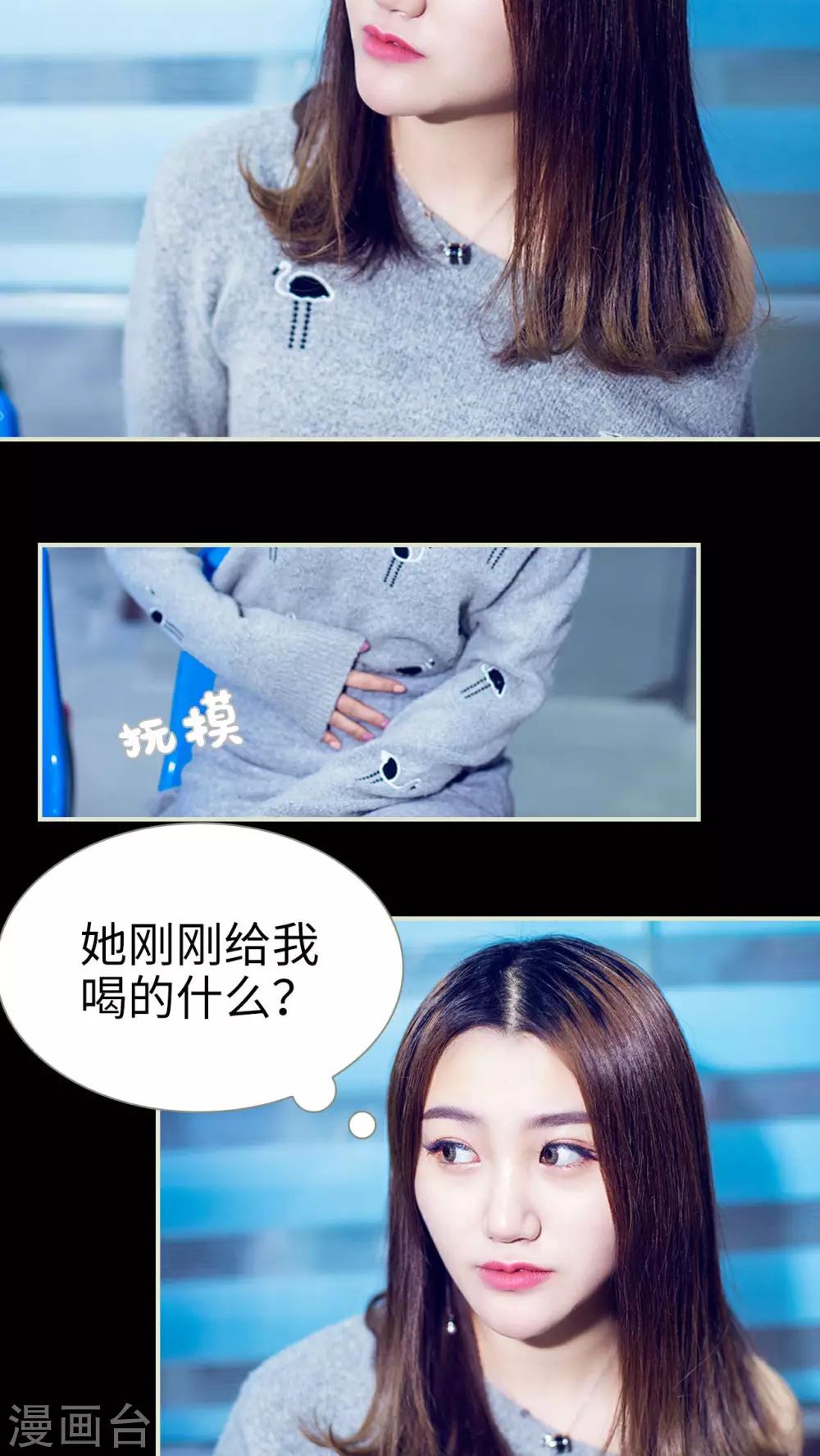 第28话4
