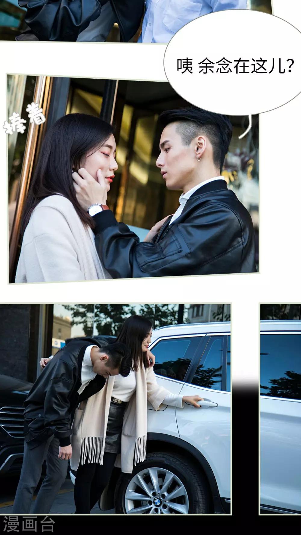 第29话3