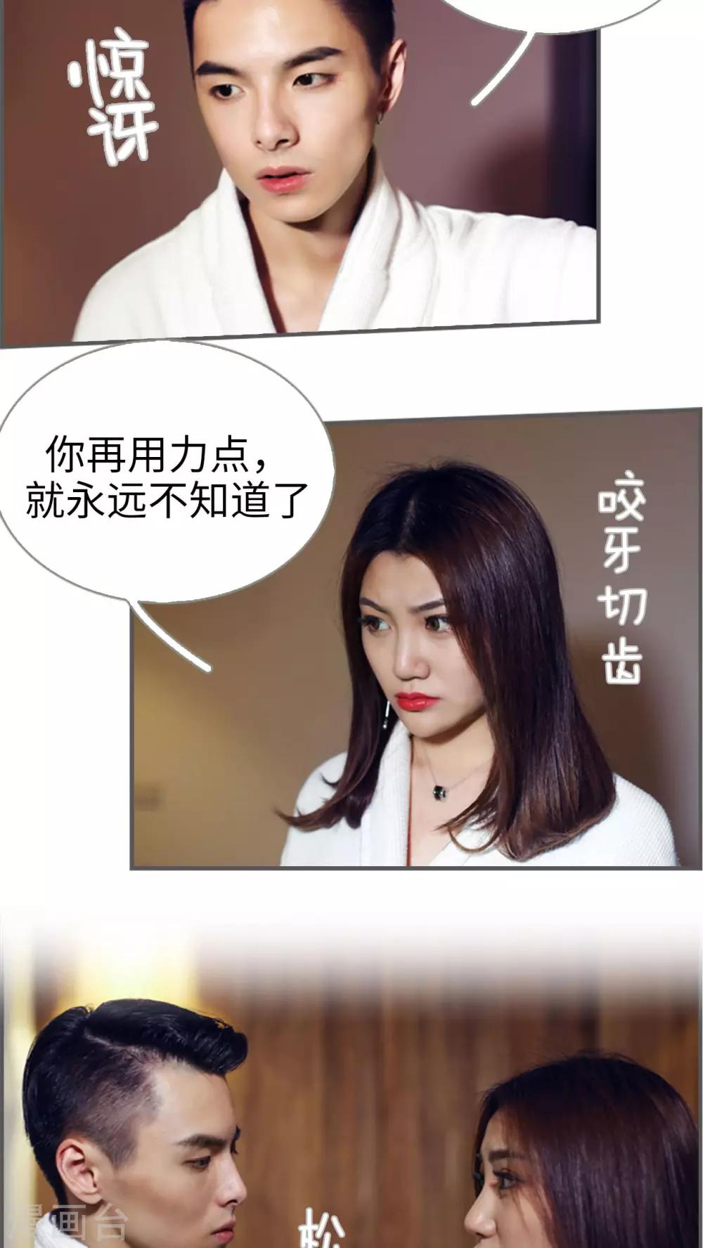 第11话1
